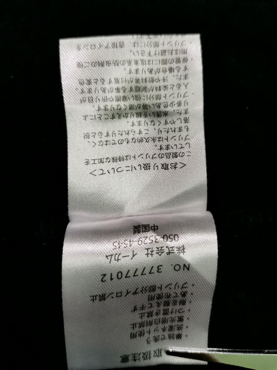 Designer × Playboy × Vintage Playboy Big Logo USA Flag America Flag Rare Design Size US L / EU 52-54 / 3 - 12 Thumbnail