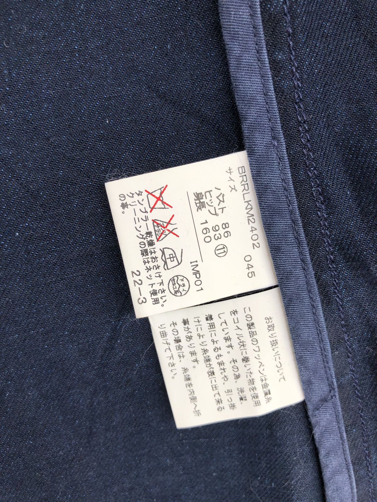 Polo Ralph Lauren Ralph Lauren Royal Patch Indigo Denim Coat Jacket Size US XS / EU 42 / 0 - 8 Thumbnail