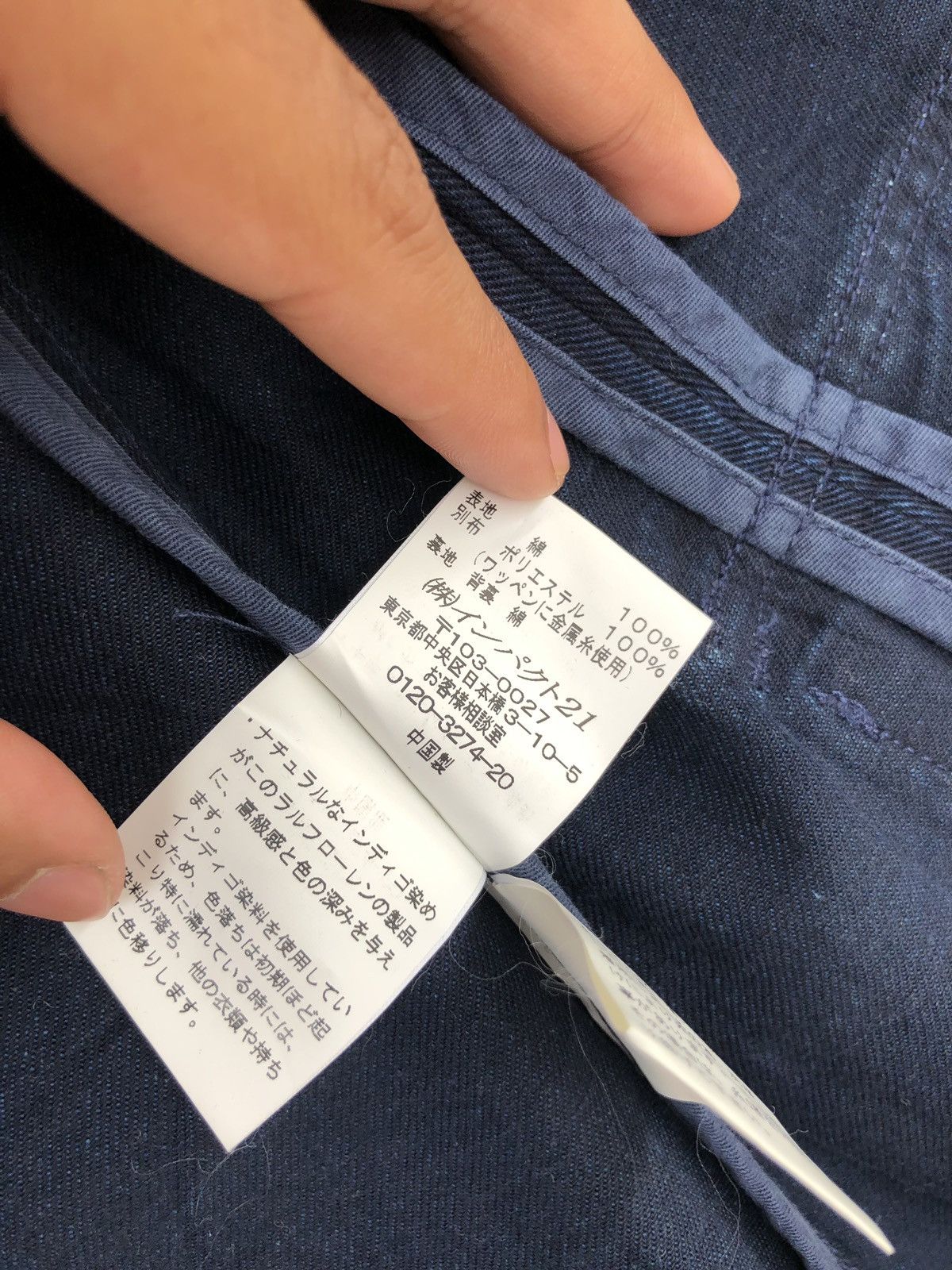 Polo Ralph Lauren Ralph Lauren Royal Patch Indigo Denim Coat Jacket Size US XS / EU 42 / 0 - 9 Thumbnail