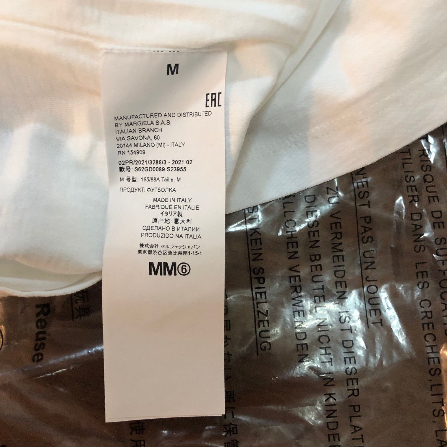 Maison Margiela MAISON MARGIELA MM6 Logo Tag Shirt Size M / US 6-8 / IT 42-44 - 6 Thumbnail