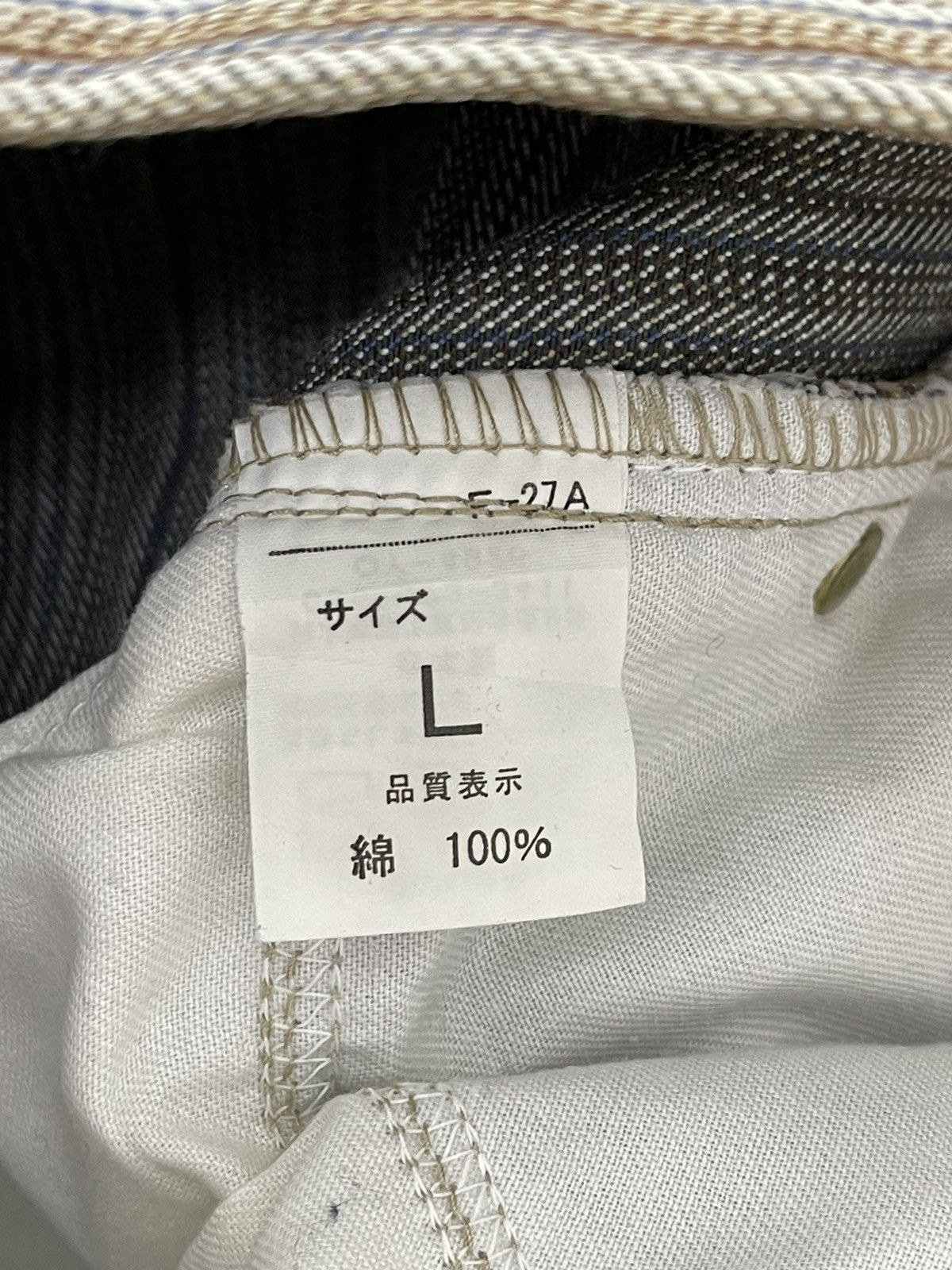 Japanese Brand Flare Jeans Big Smith Japan Pinstriped Boot Cut 5🟦1 Size US 31 - 19 Thumbnail