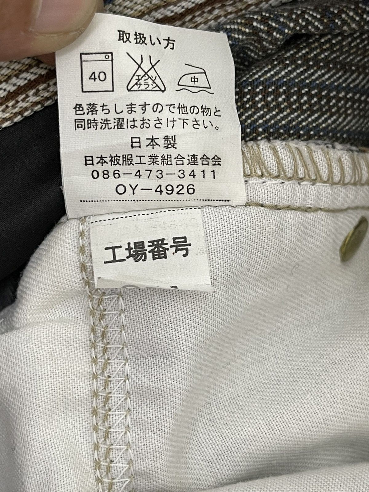 Japanese Brand Flare Jeans Big Smith Japan Pinstriped Boot Cut 5🟦1 Size US 31 - 20 Thumbnail