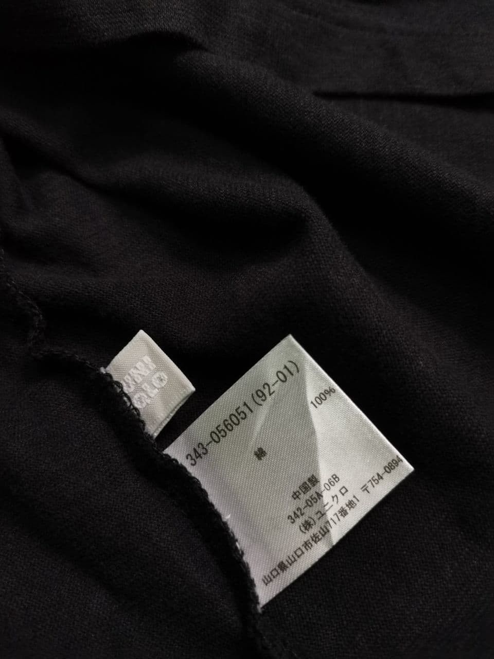 Cartoon Network × Japanese Brand × Uniqlo Hokusai Edo Ukiyo streetwear XL/ Evangelion Size US XL / EU 56 / 4 - 11 Thumbnail