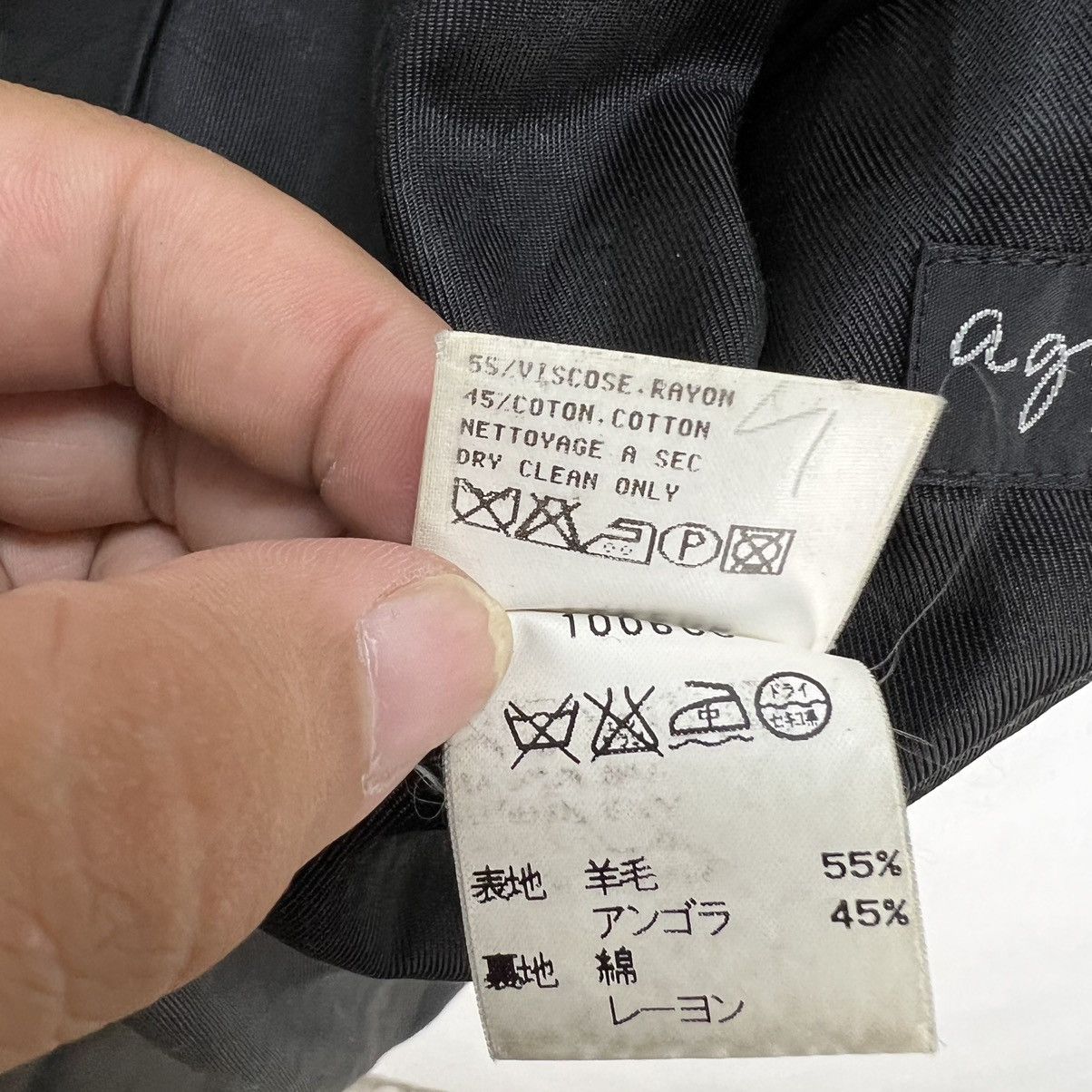 agnes b. VINTAGE AGNES.B MADE IN FRANCE LONG JACKET Size US S / EU 44-46 / 1 - 14 Thumbnail