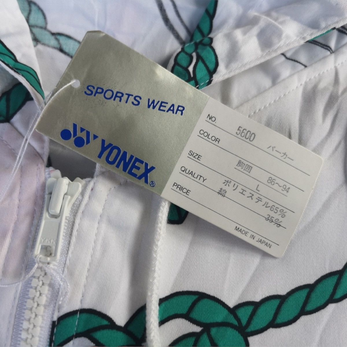 Japanese Brand × Vintage VINTAGE YONEX JAPAN SEA GAMES FULLPRINTED JACKET Size L / US 10 / IT 46 - 14 Thumbnail