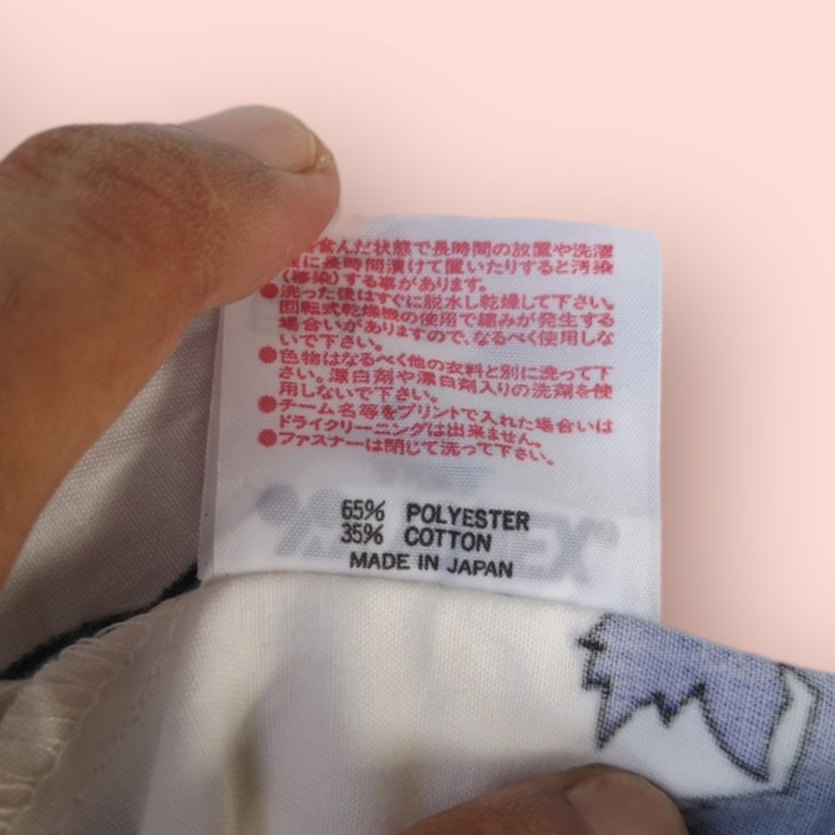 Japanese Brand × Vintage VINTAGE YONEX JAPAN SEA GAMES FULLPRINTED JACKET Size L / US 10 / IT 46 - 21 Thumbnail