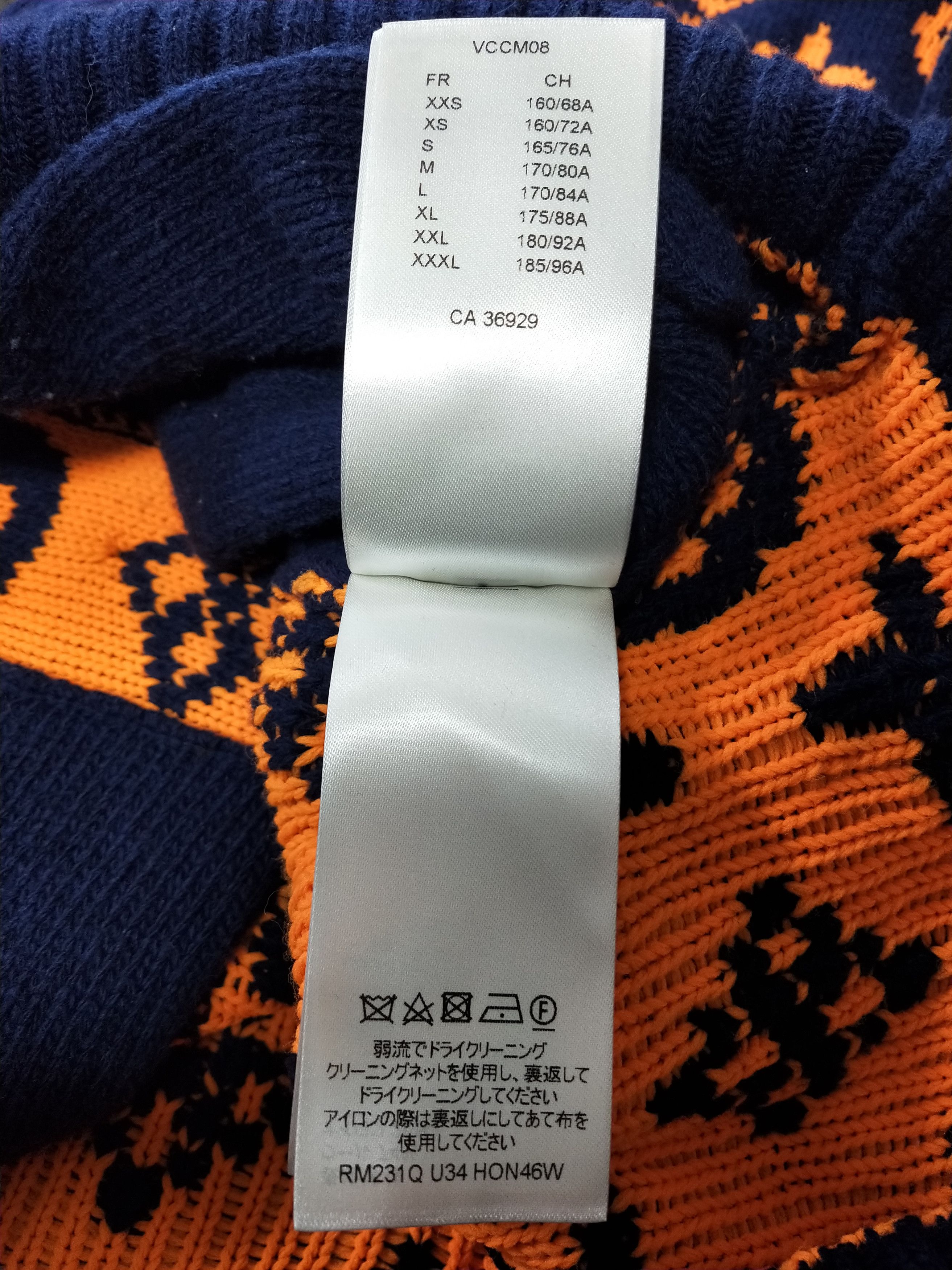 Louis Vuitton Signature Cardigan Size US XL / EU 56 / 4 - 7 Thumbnail