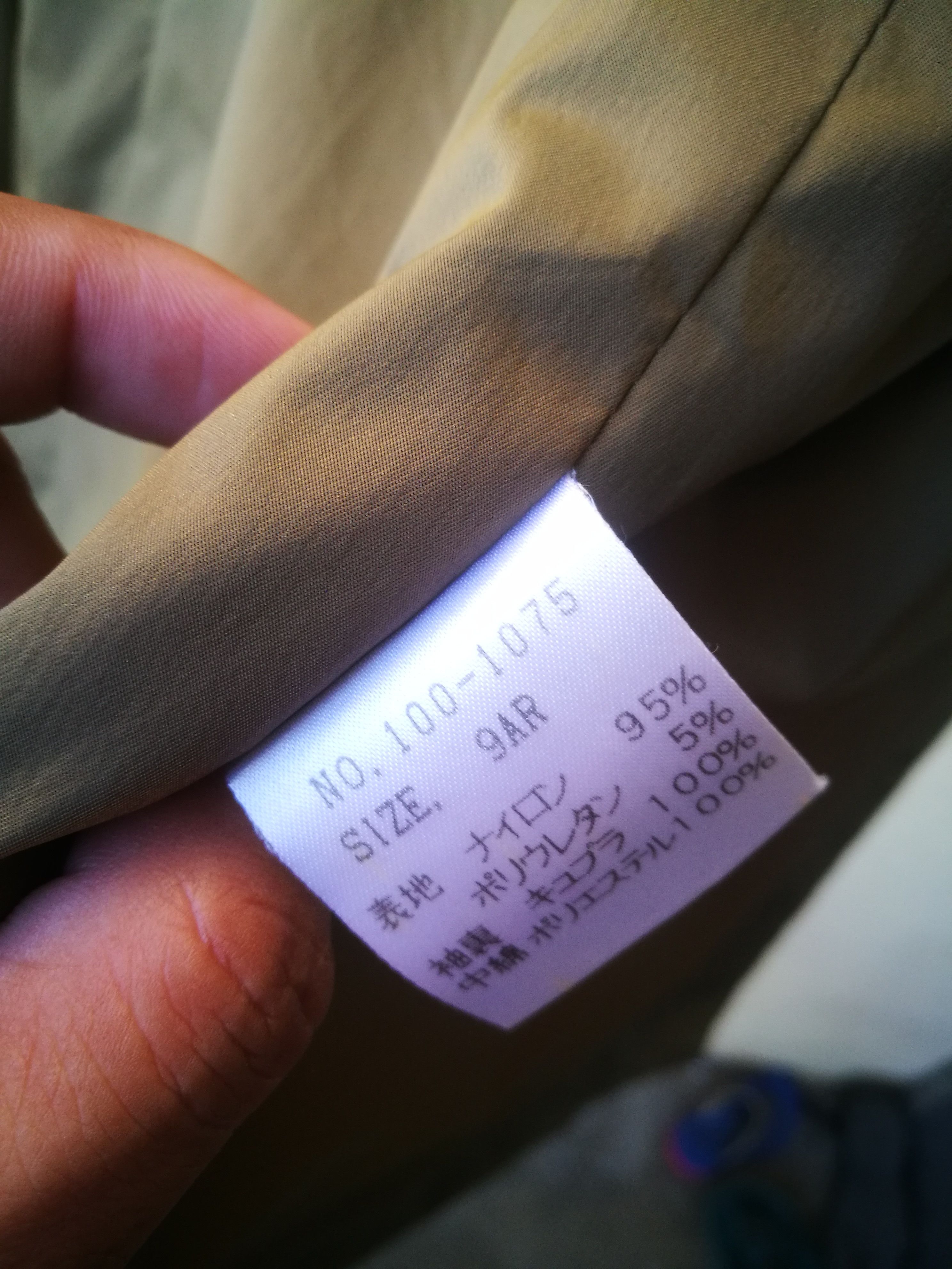 Japanese Brand Raffinata Luxury Japanese Brand Size US M / EU 48-50 / 2 - 6 Thumbnail