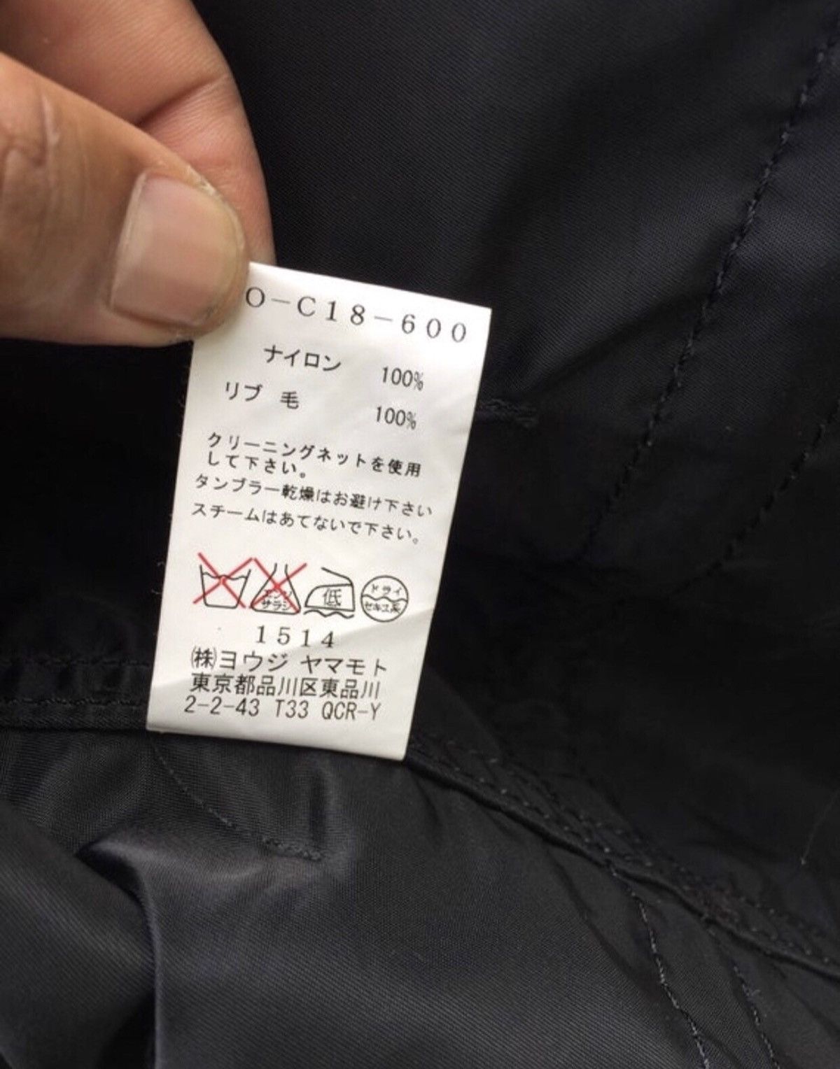 Japanese Brand × Yohji Yamamoto Yohji Yamamoto Jacket Military Style Ys Jacket Size US M / EU 48-50 / 2 - 6 Thumbnail