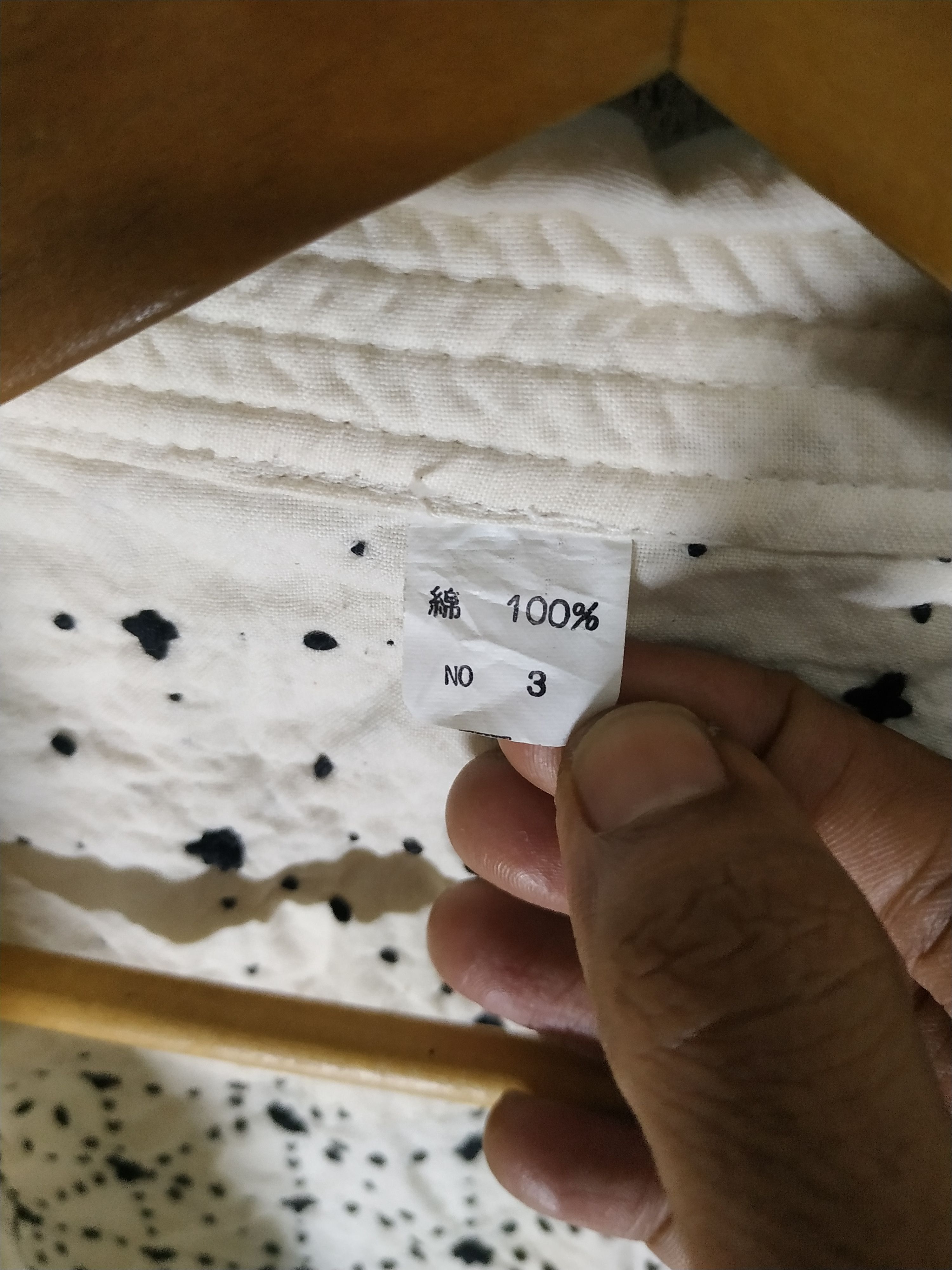 Japanese Brand Patterned Japanese Kendo Jacket Size US L / EU 52-54 / 3 - 6 Thumbnail