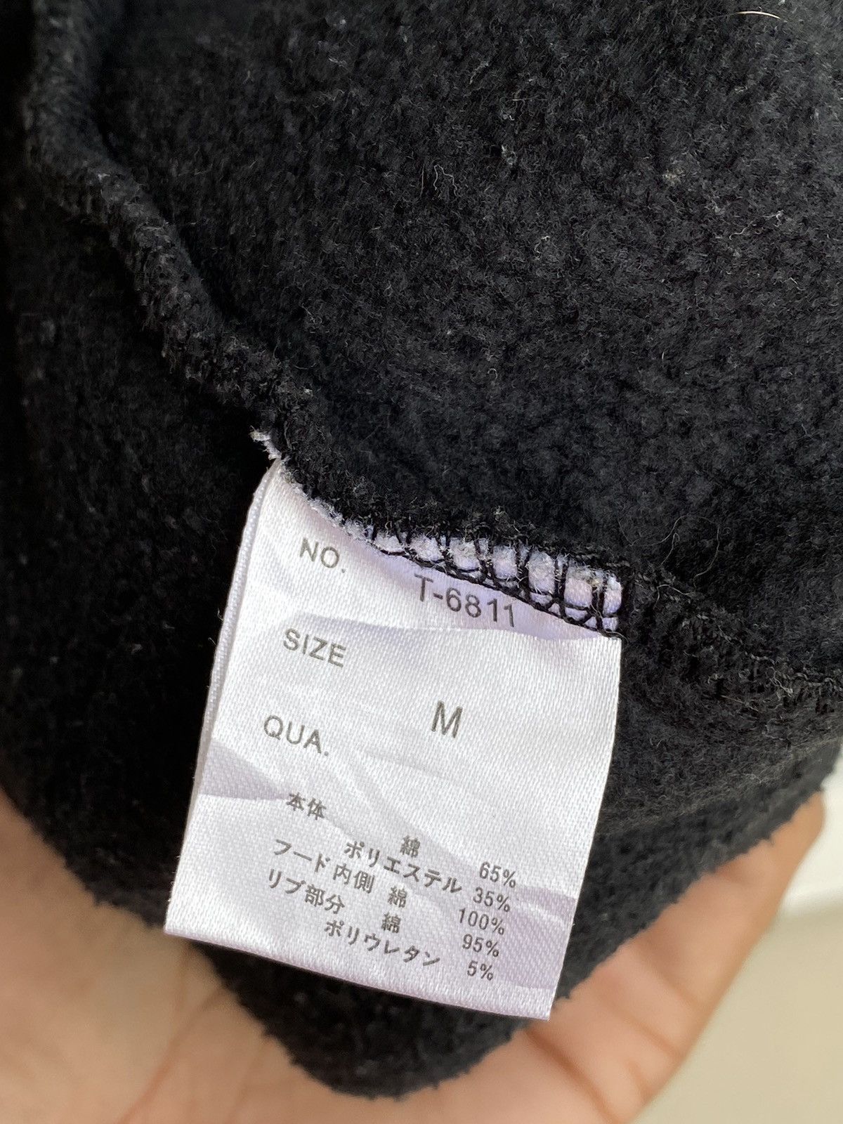Japanese Brand Vintage Skulls Bay Leaf Hoodies /Number Travis Nine Scott Size US S / EU 44-46 / 1 - 4 Thumbnail