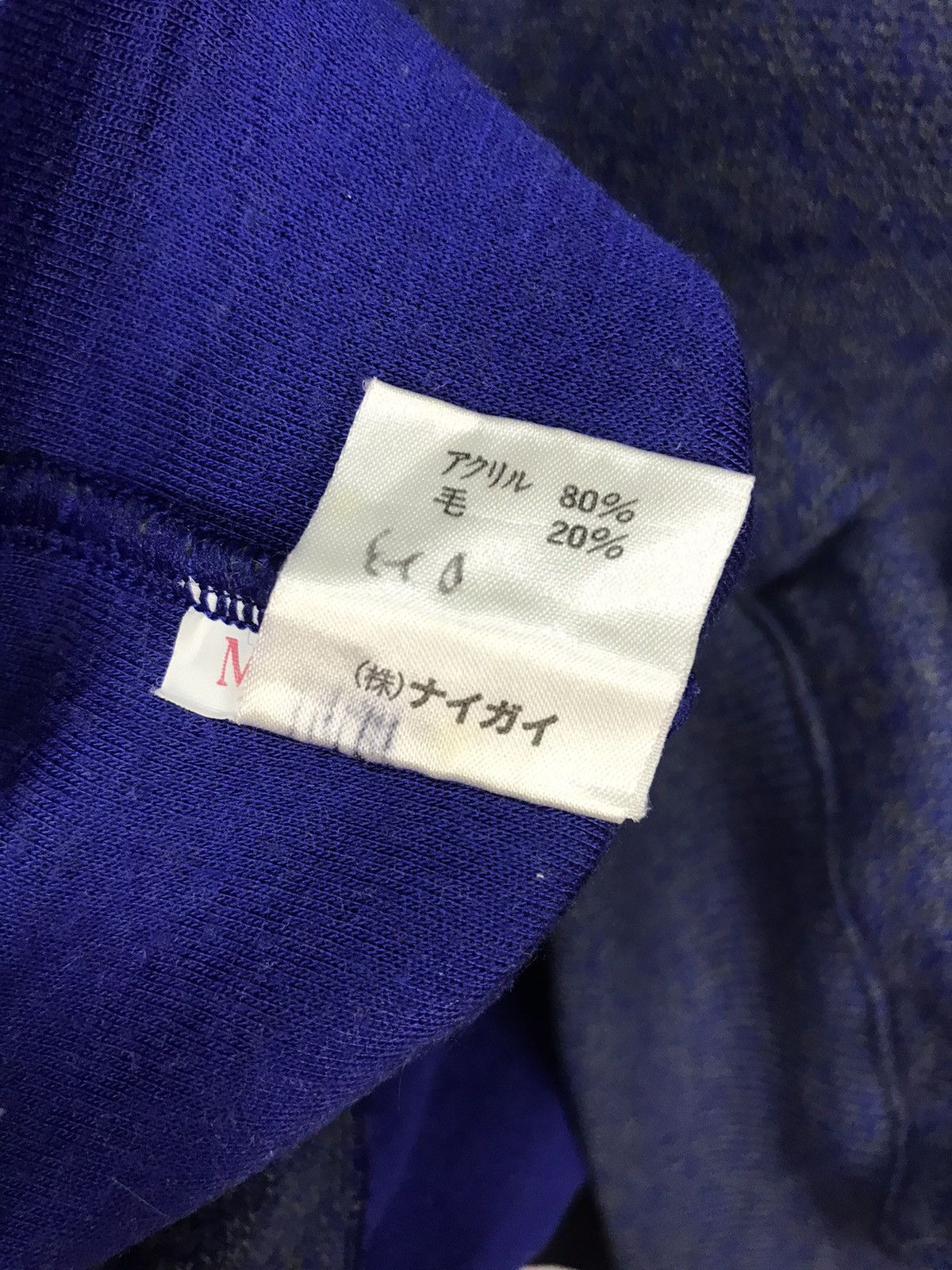 Japanese Brand × Vintage Vintage Saint cezair knit sweatshirt Size US M / EU 48-50 / 2 - 4 Thumbnail