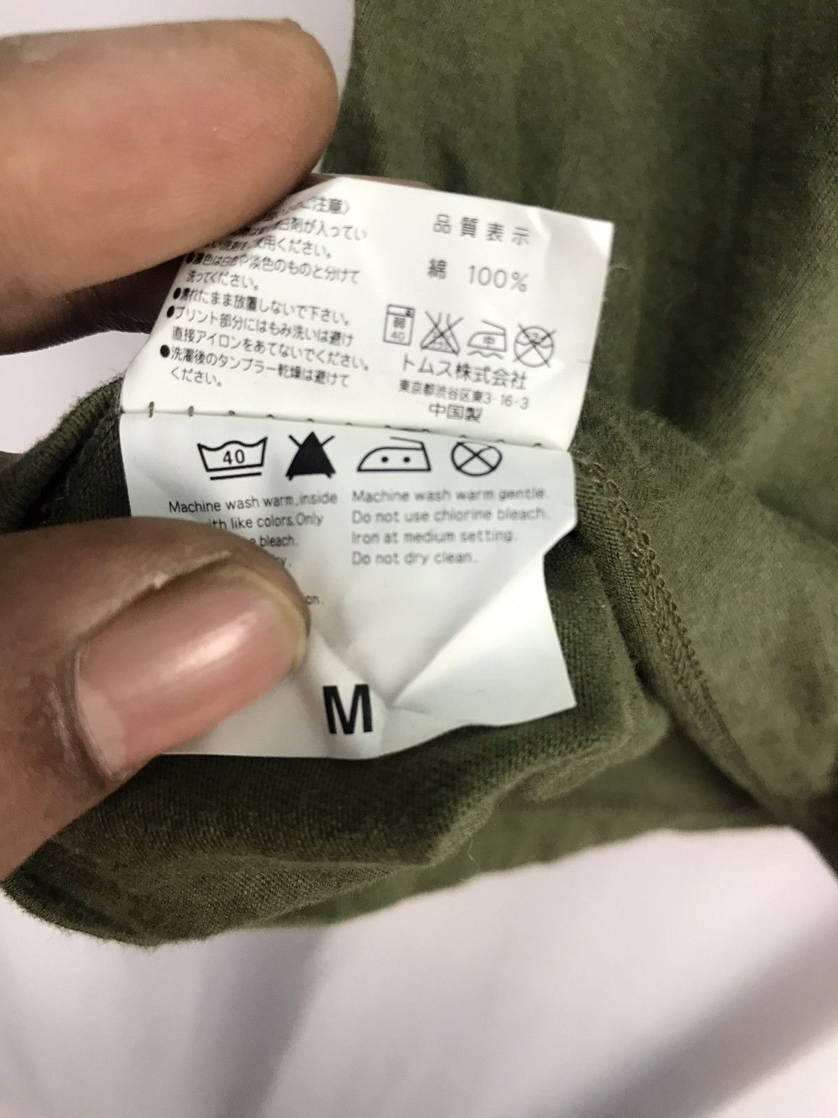 Japanese Brand Shigaraki oat printed Tshirt by daluc Size US S / EU 44-46 / 1 - 5 Thumbnail