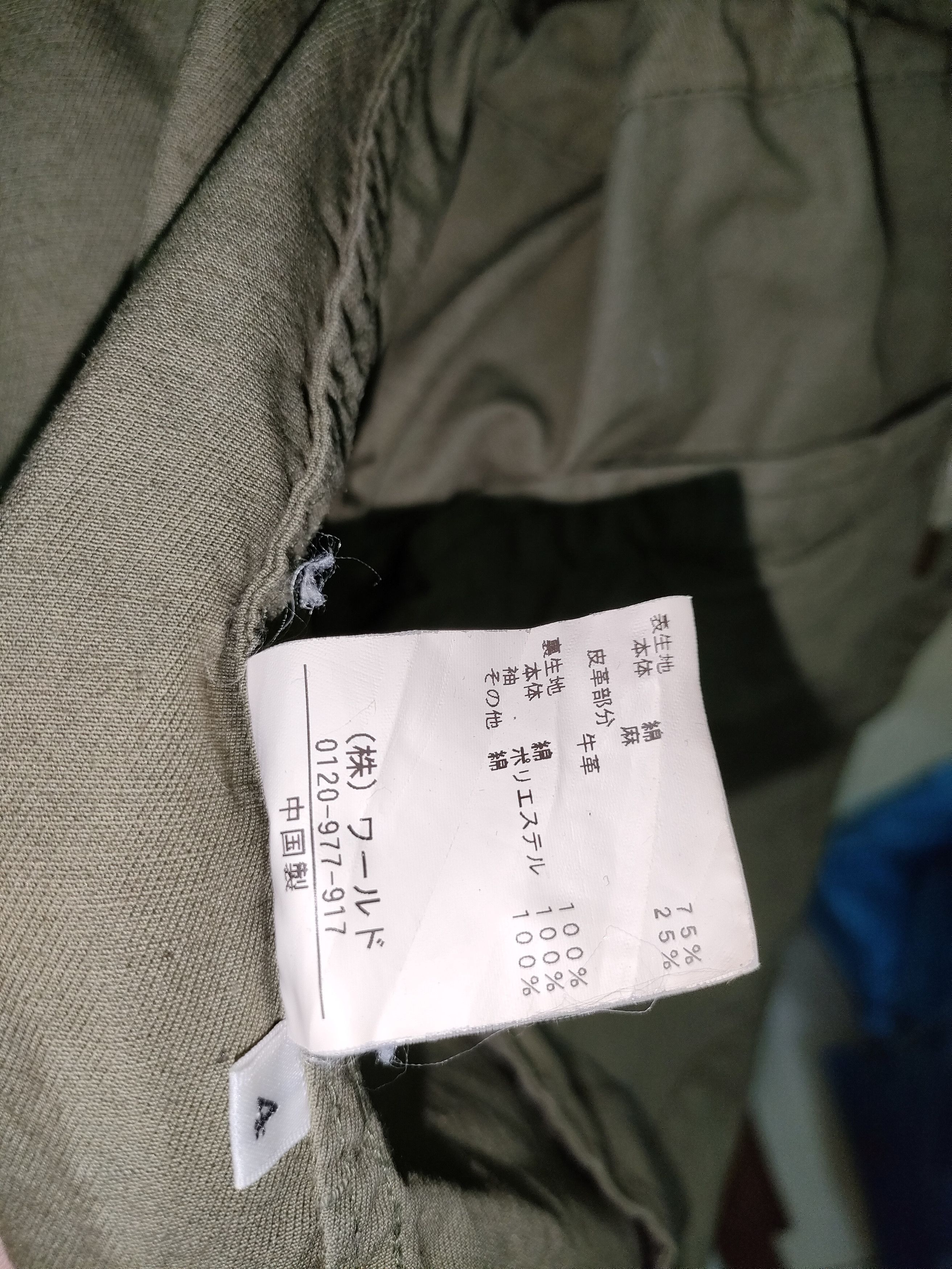 Takeo Kikuchi Takeo Kikuchi Military Field Jacket Size US M / EU 48-50 / 2 - 4 Thumbnail