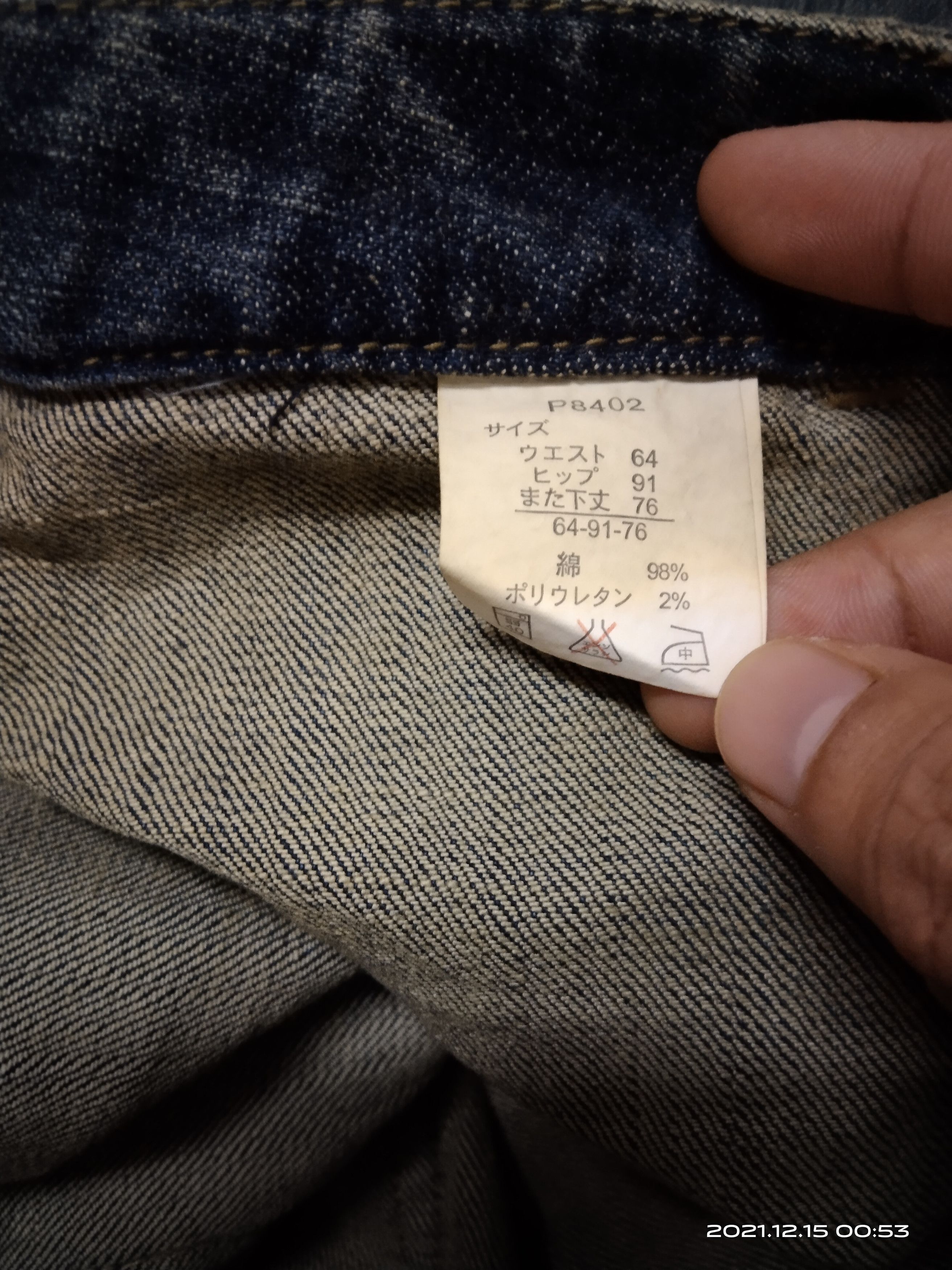 Japanese Brand FLARE🔥FRONT POCKET ORIRIN DENIM PANTS Size US 29 - 6 Thumbnail