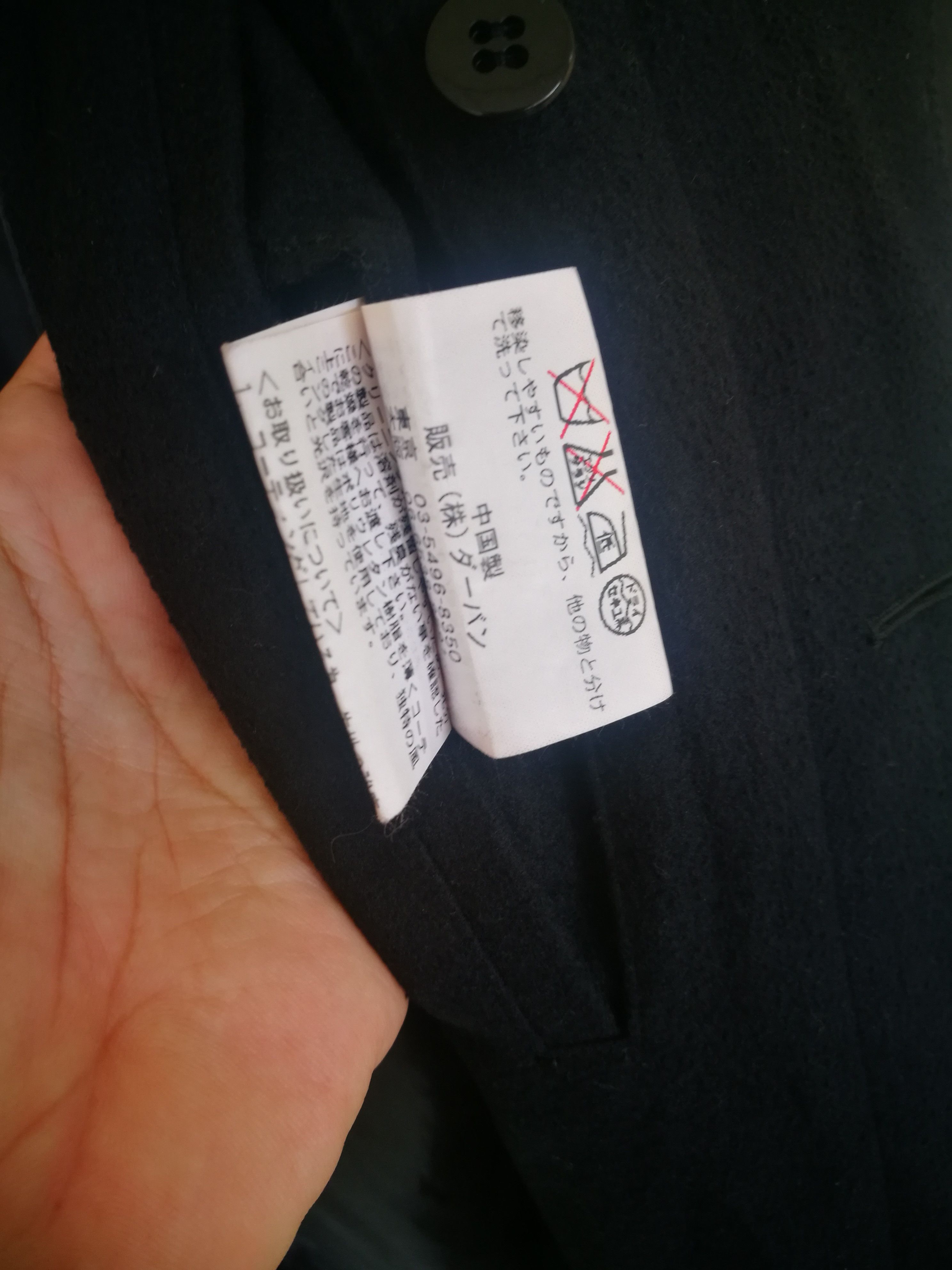 Hiroko Koshino Homme Hiroko Koshino Homme Long Jacket Size US M / EU 48-50 / 2 - 5 Thumbnail