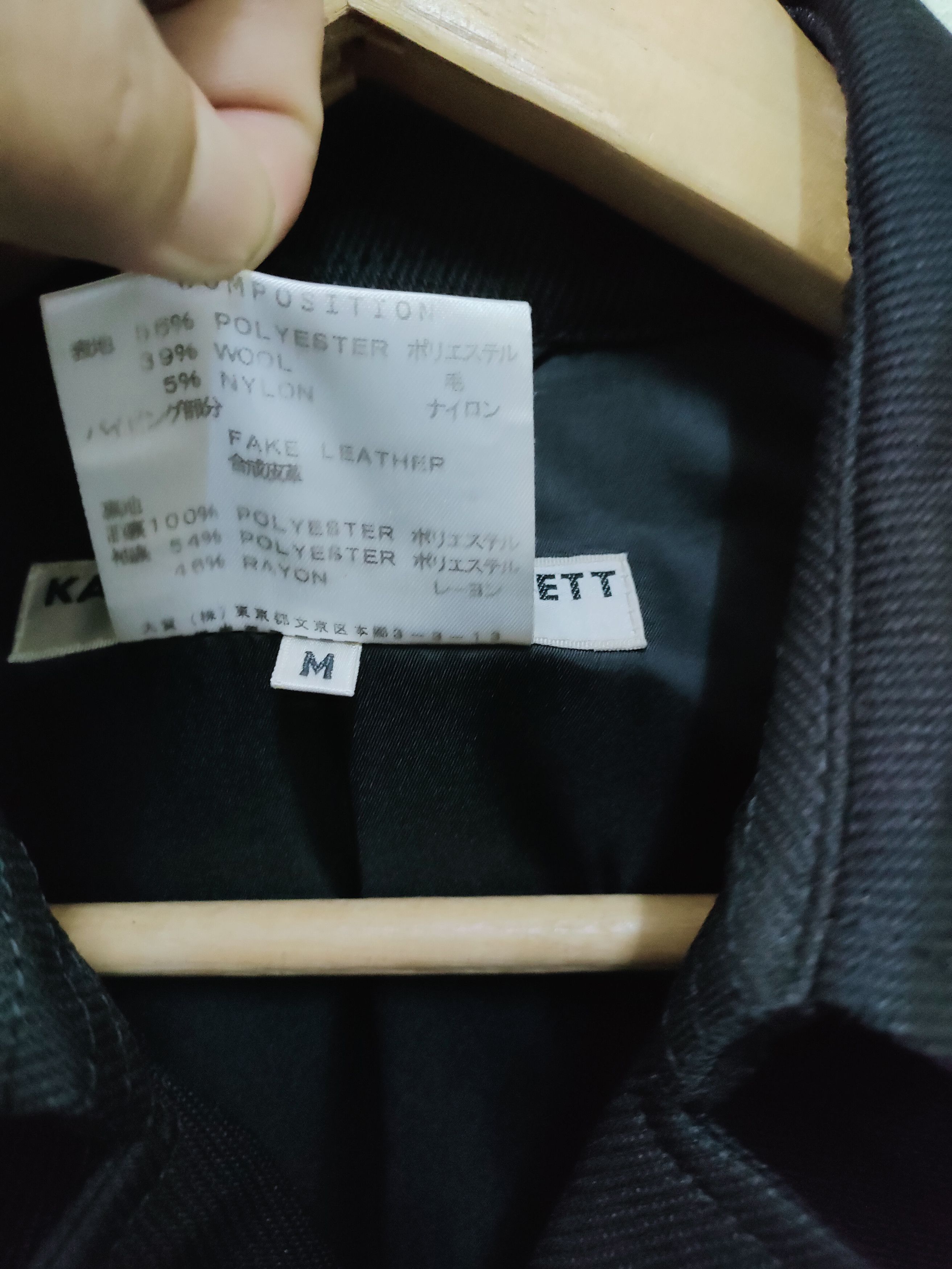Designer × Katharine Hamnett London Katherine Hamnett London Jacket Size US M / EU 48-50 / 2 - 7 Thumbnail
