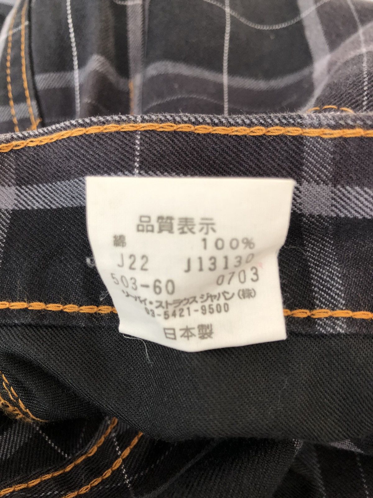 Levi's Vintage 2003 Levi’s 503 Made in Japan Checkered Pant Size US 30 / EU 46 - 23 Thumbnail