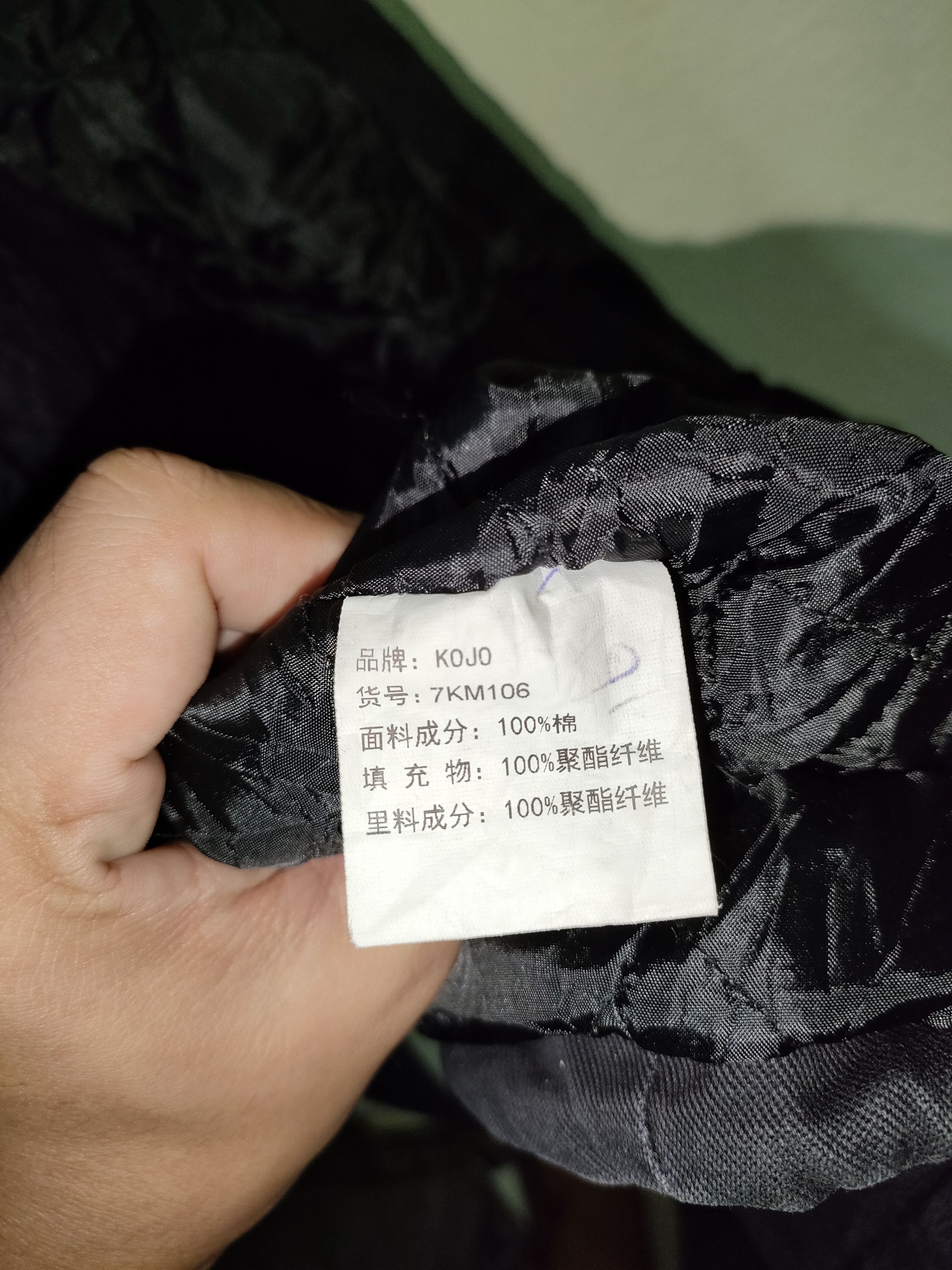 Japanese Brand Kojo Parkas Jacket Size US L / EU 52-54 / 3 - 3 Thumbnail