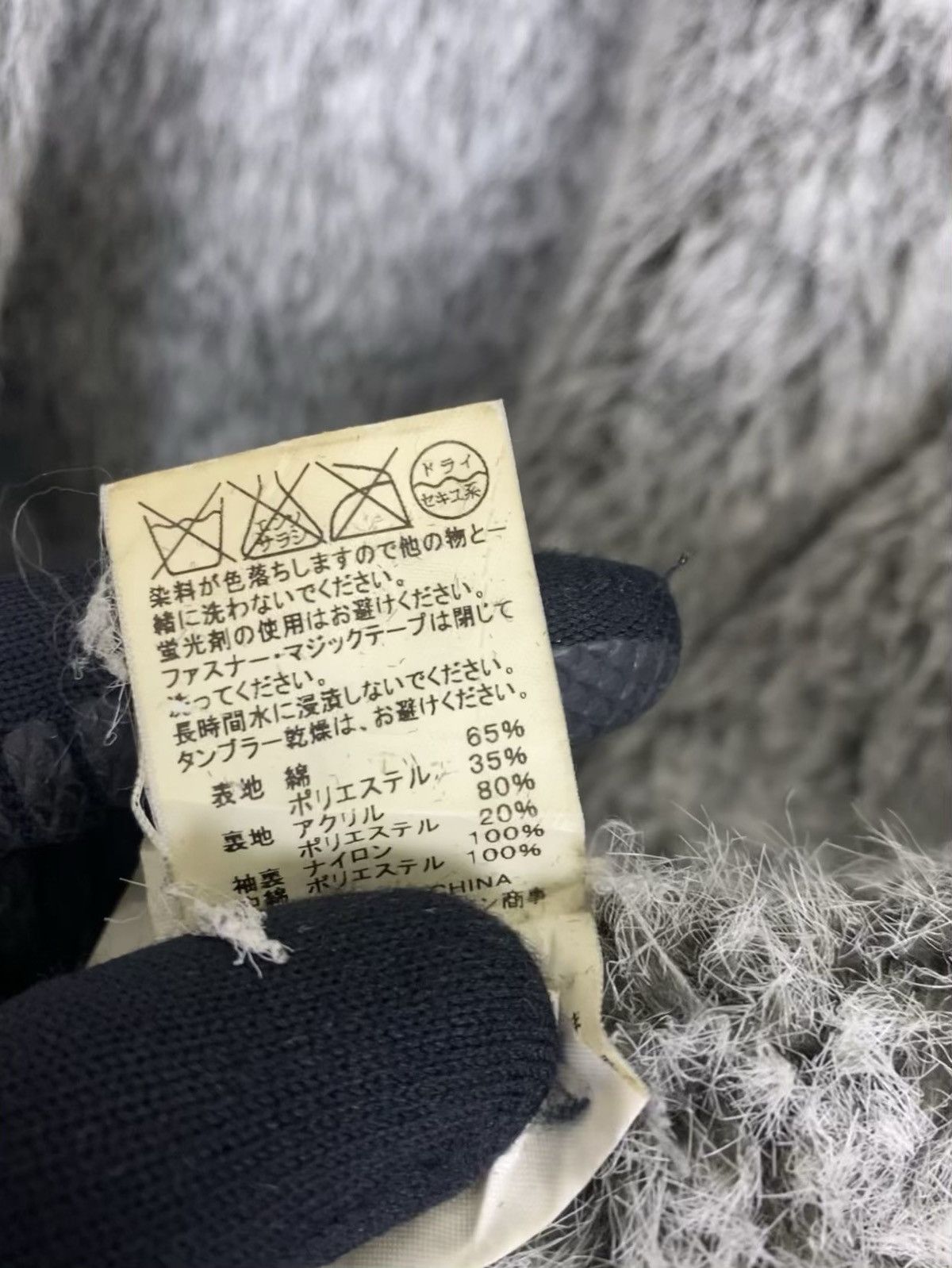 Alpha Industries ALPHA INDUSTRIES JACKET MOHAIR LINING Size US L / EU 52-54 / 3 - 15 Thumbnail