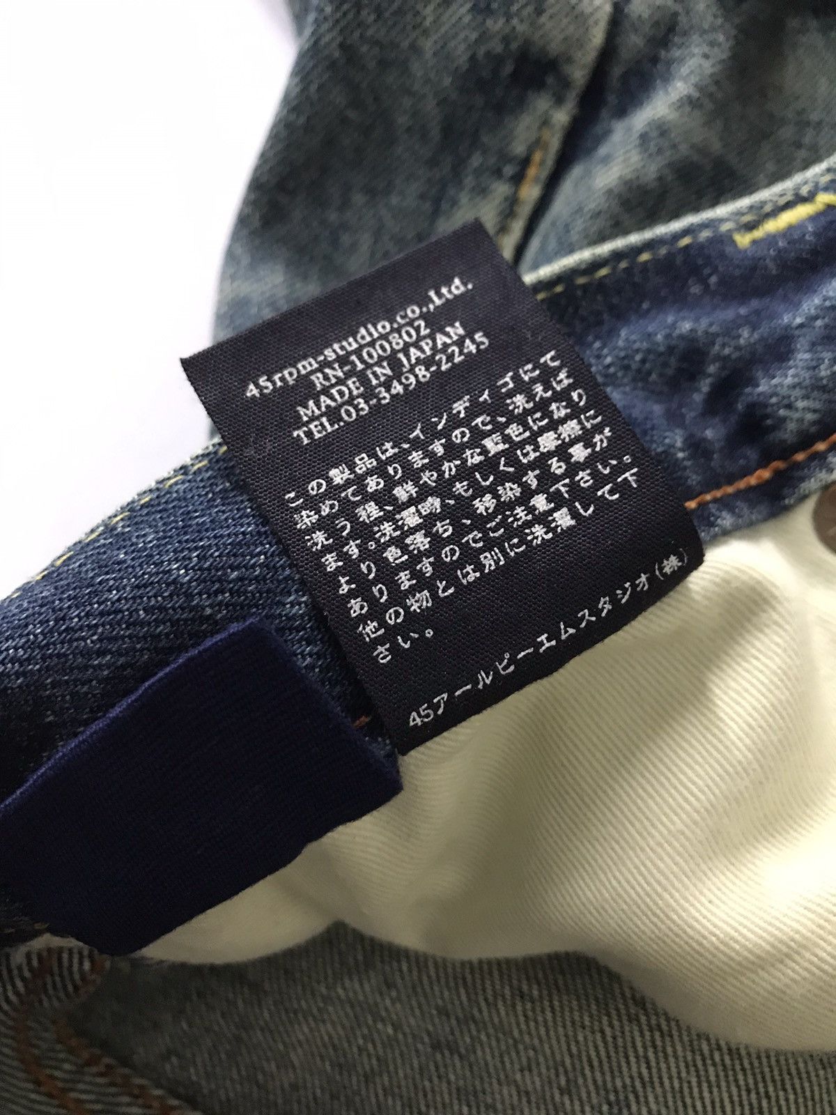 45rpm × Japanese Brand Japanese brand 45rpm Studio smiley style Custom pant Size US 32 / EU 48 - 11 Thumbnail