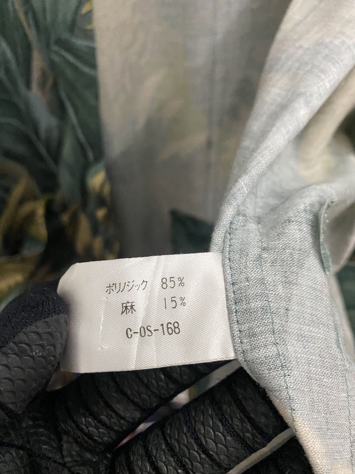 George × Japanese Brand GEORGES RICH JUNGLE DESIGN JACKET NICE DESIGN Size US L / EU 52-54 / 3 - 8 Thumbnail