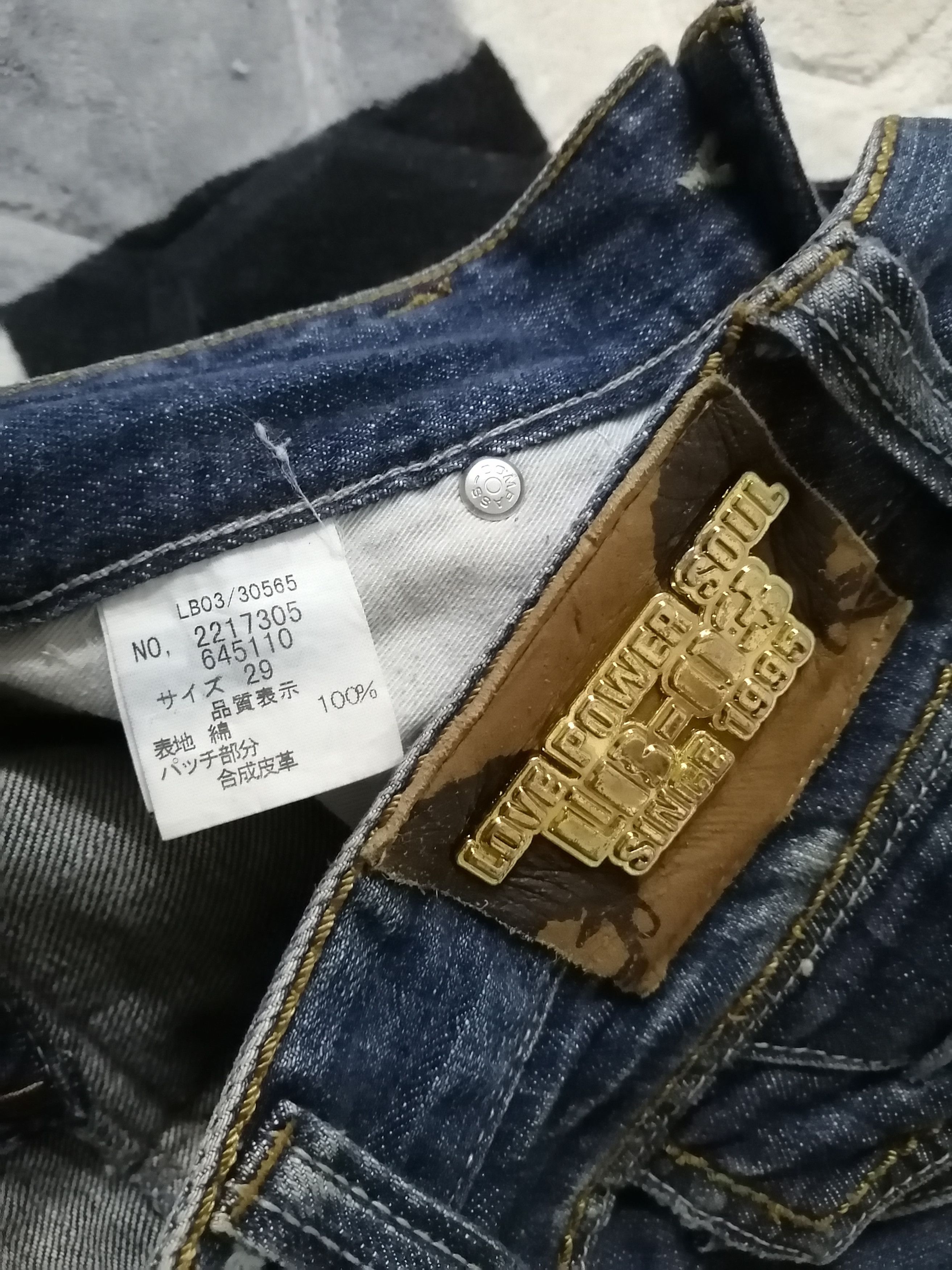 Japanese Brand Japanese Brand LB-03 Distressed Jeans Size US 29 - 16 Thumbnail