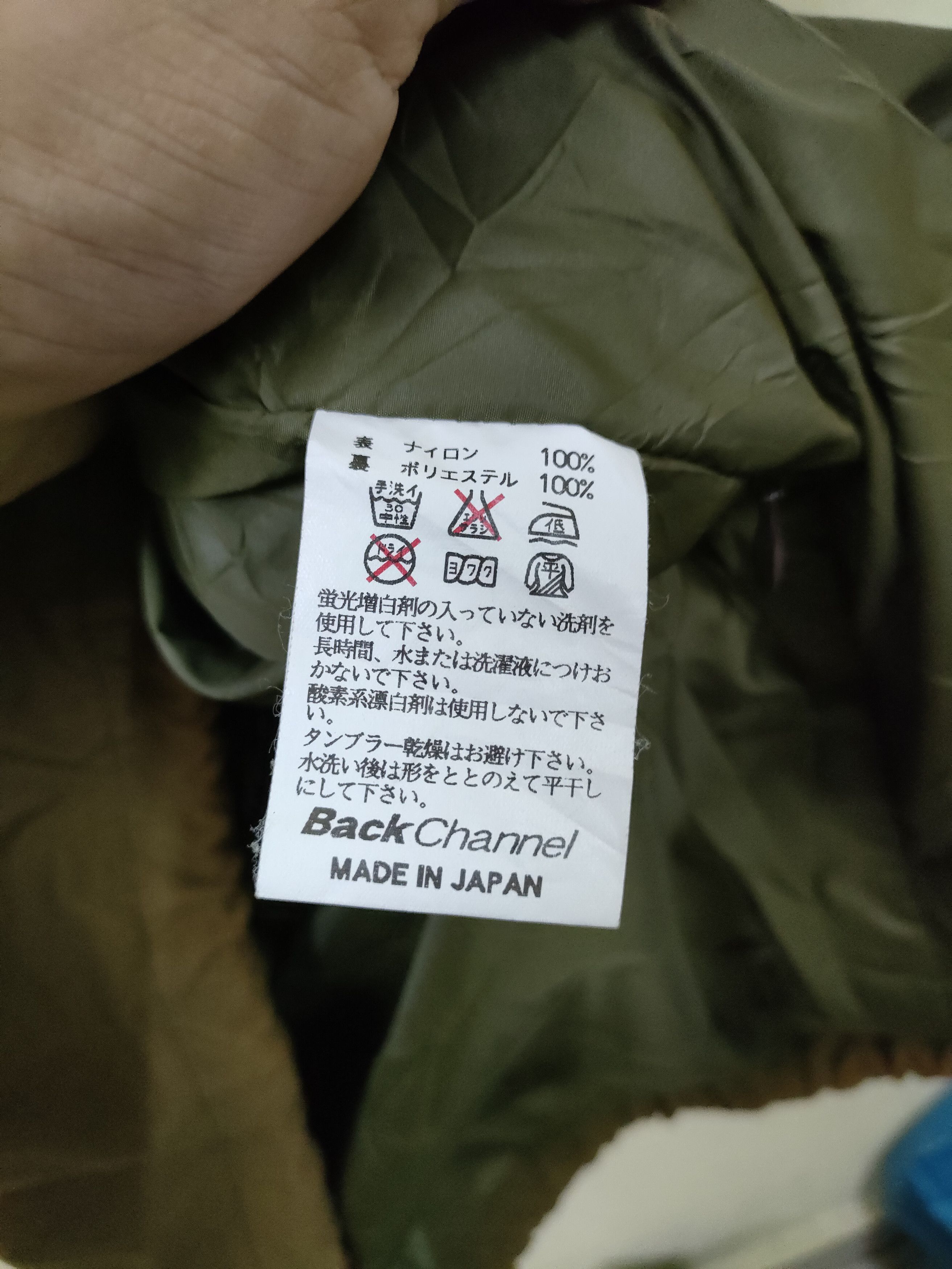 Japanese Brand Back Channel Coach Jacket Size US L / EU 52-54 / 3 - 8 Thumbnail