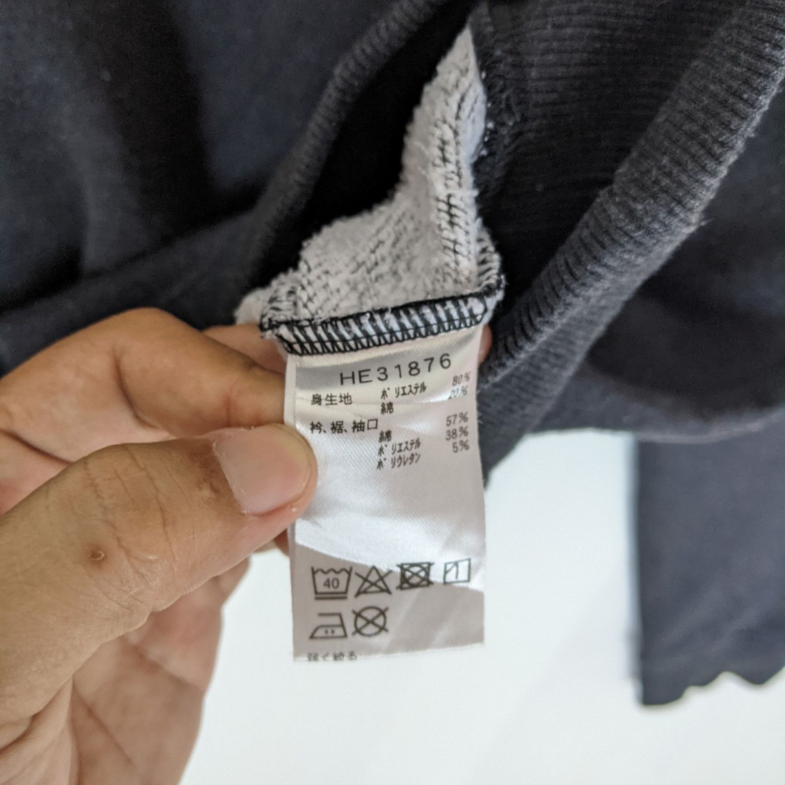 Helly Hansen HELLY HANSEN Black Plain Sweatshirt Jumper Size US L / EU 52-54 / 3 - 8 Thumbnail
