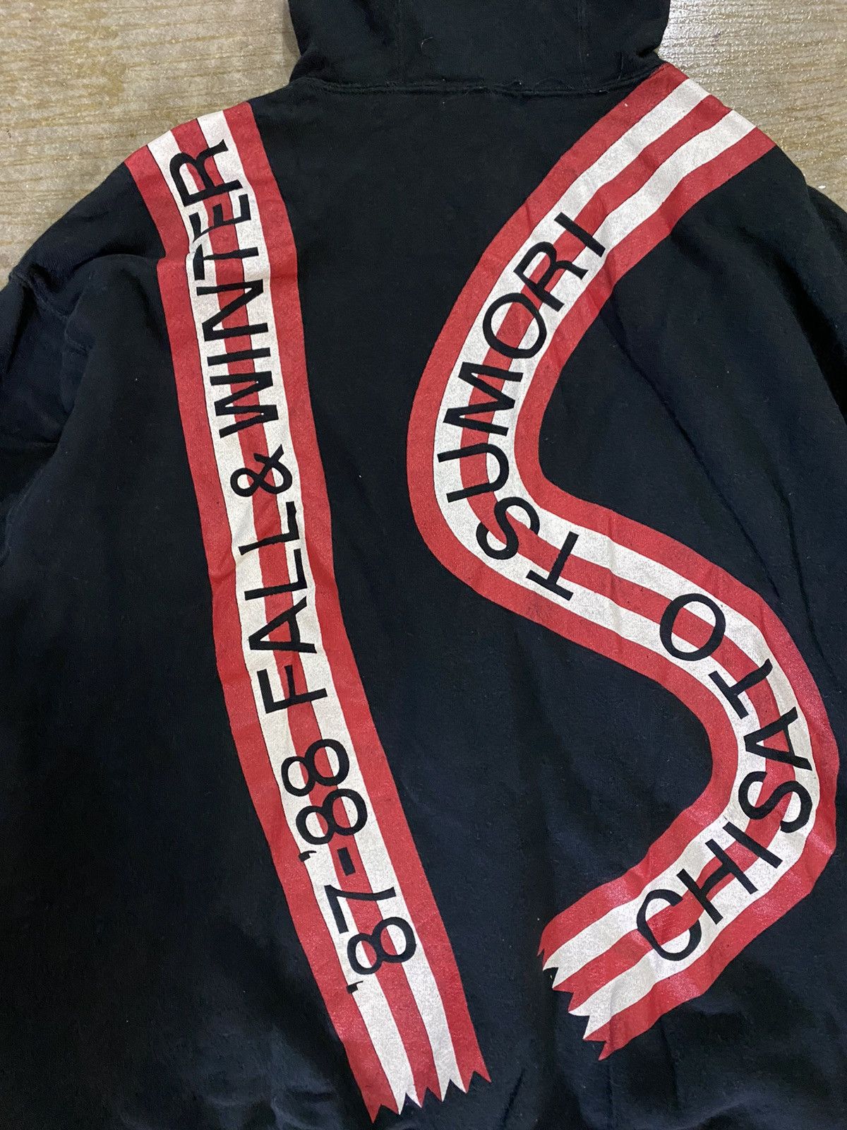 Issey Miyake FW I.S 1987 Red logo Anorak Size US M / EU 48-50 / 2 - 8 Thumbnail