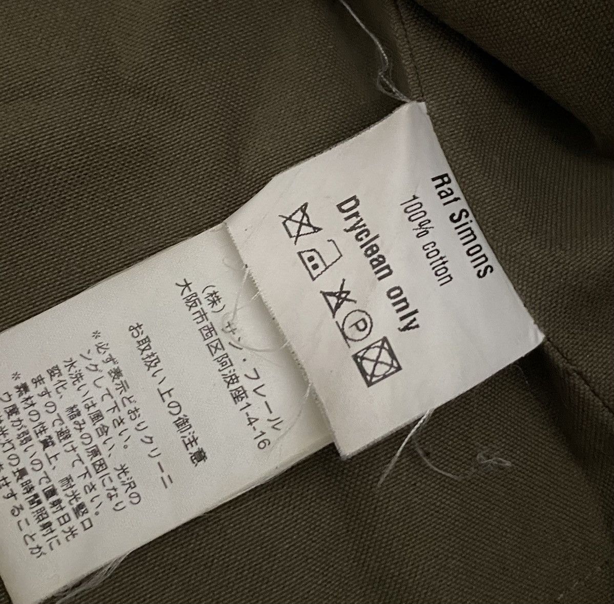 Raf Simons AW2005-2006 Raf Simons Poltergeist Olive Patchwork Parka Size US XL / EU 56 / 4 - 10 Thumbnail
