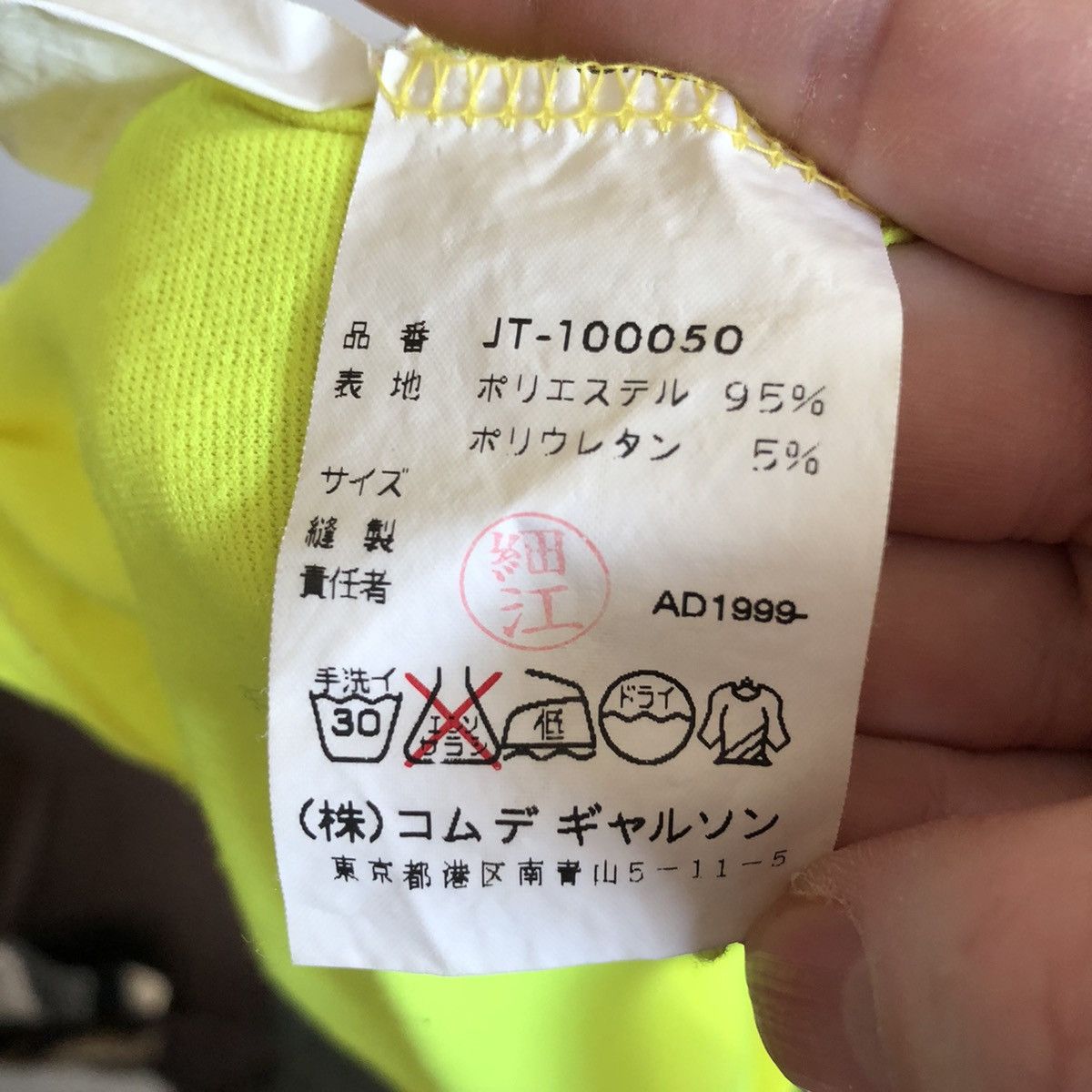 Junya Watanabe Archive Junya Watanabe Spring 2000 Neon Tank Top Size S / US 4 / IT 40 - 4 Thumbnail