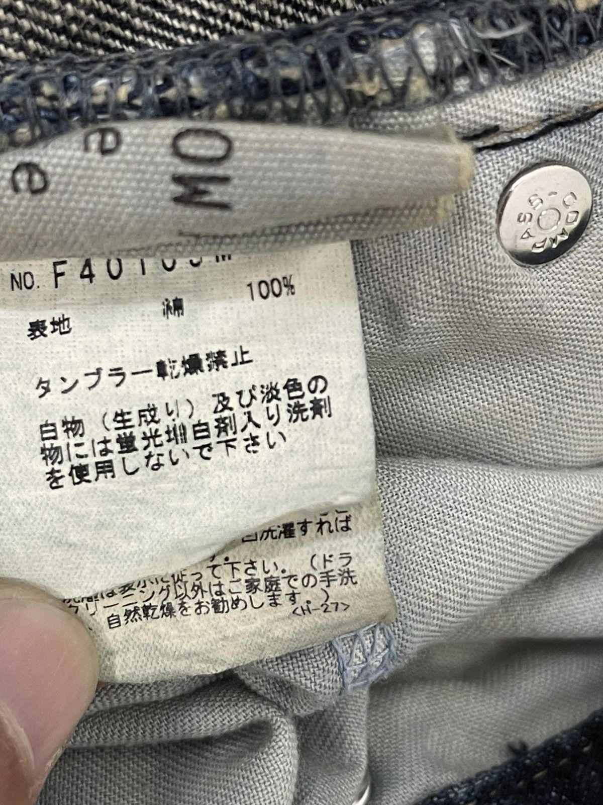 Japanese Brand Embroydery Jeans As Know As De Base Low Rise Denim 5🟦1 Size US 31 - 23 Thumbnail