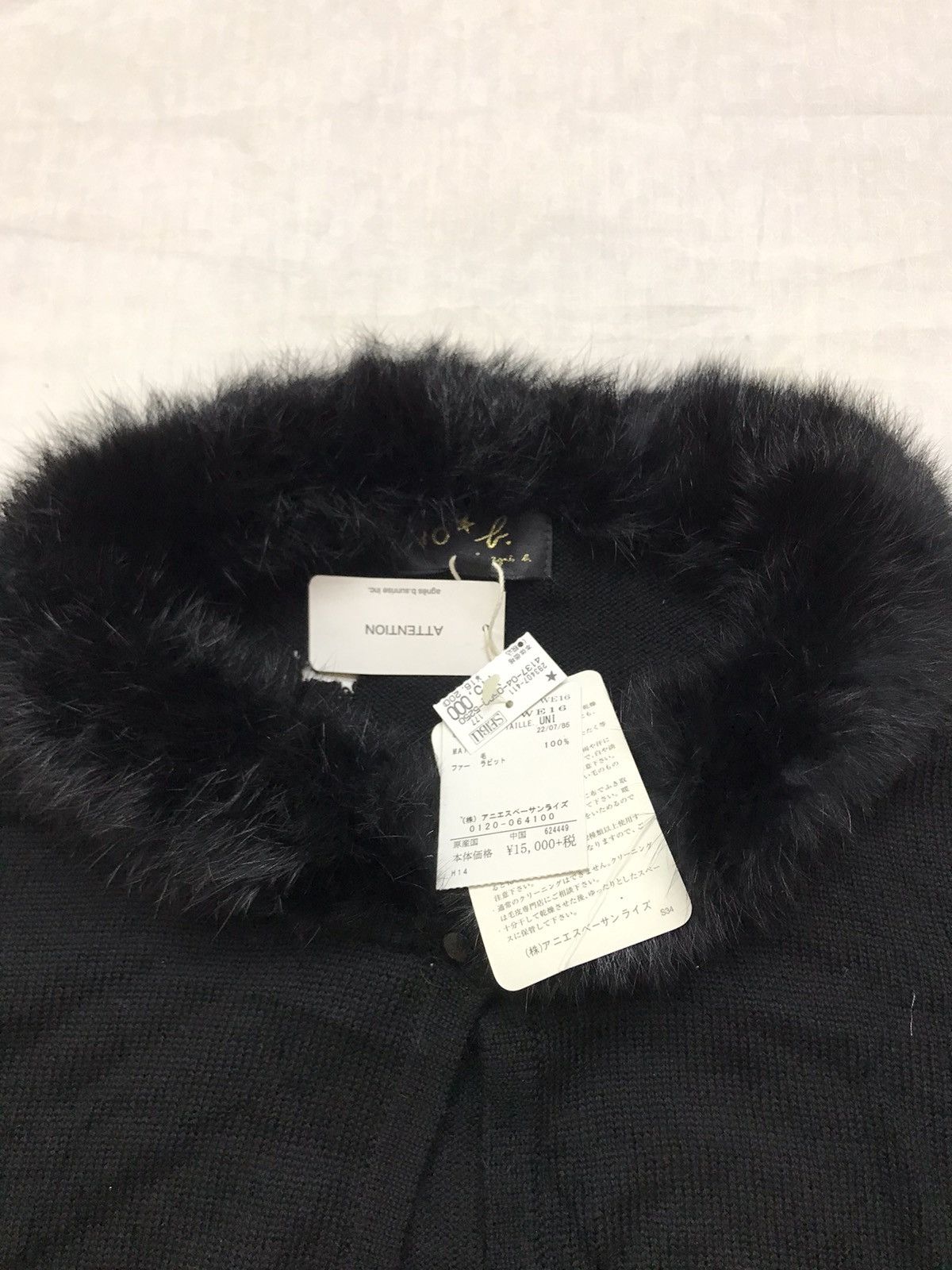 Japanese Brand × agnes b. Japanesebrand Distressed Agnes B Neck Fur cropped Cardigan Size S / US 4 / IT 40 - 4 Thumbnail