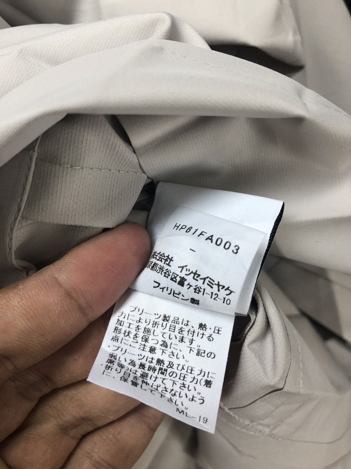 Issey Miyake Homme Plissé Issey Miyake Pleated Oversized Coat - Beige Size US M / EU 48-50 / 2 - 8 Thumbnail