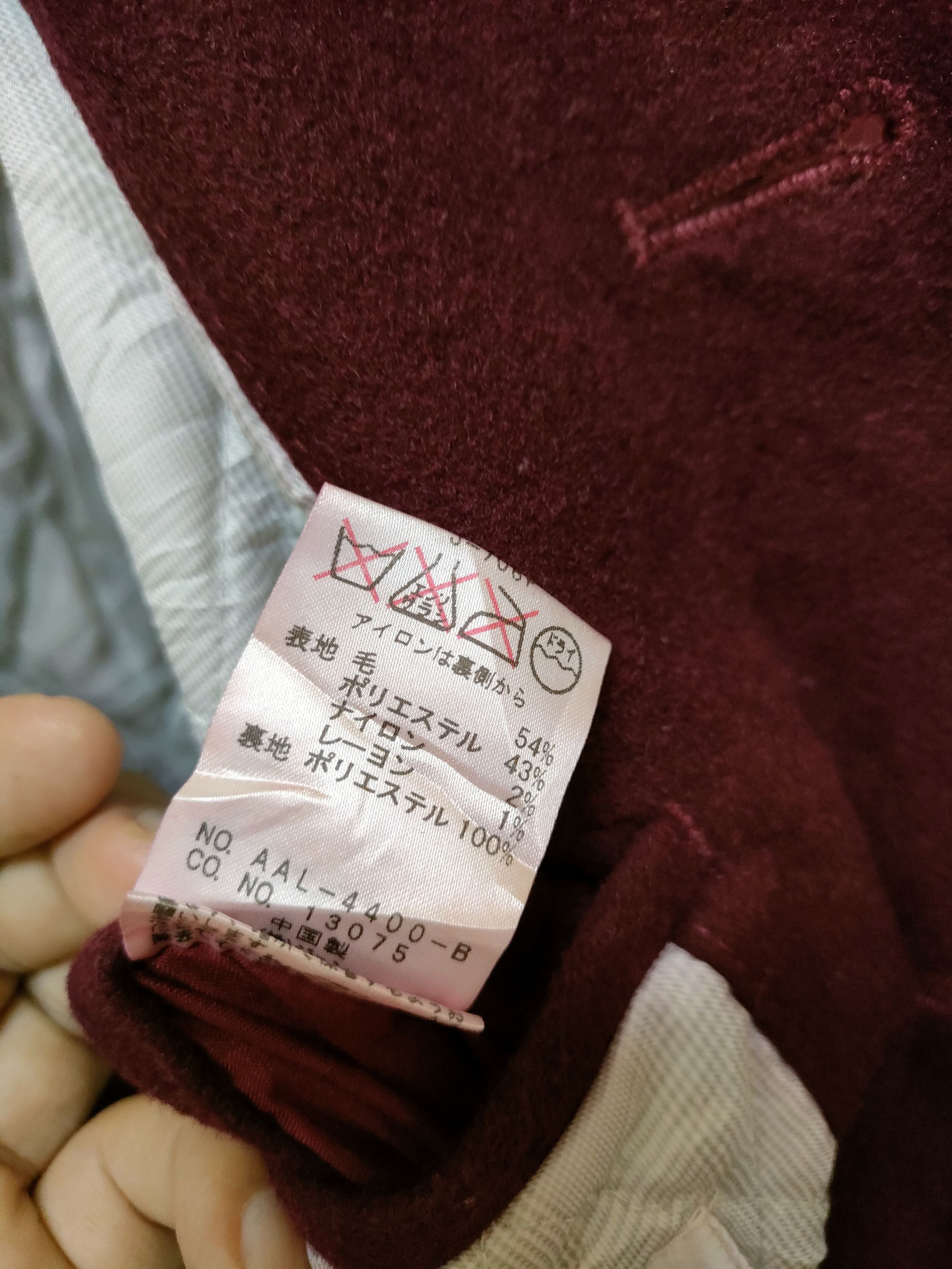 Japanese Brand × Jun Takahashi Junmen Wool Jacket Size US L / EU 52-54 / 3 - 5 Thumbnail