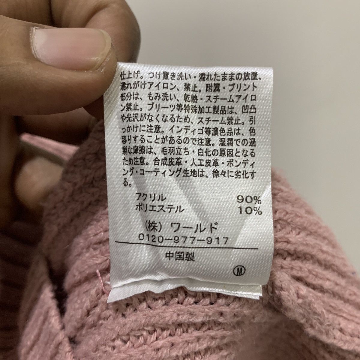 Designer × Homespun Knitwear × Japanese Brand DRESKIP Bendigo Soft Wool Blend Crochet Knit Jumper Sweater Size US M / EU 48-50 / 2 - 19 Thumbnail