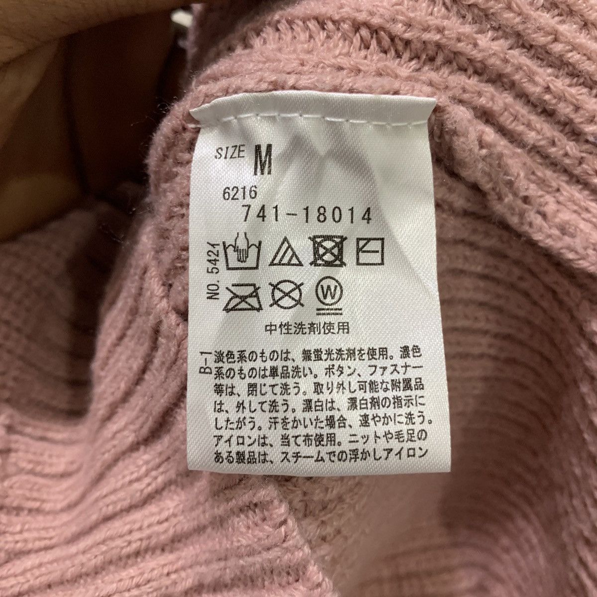 Designer × Homespun Knitwear × Japanese Brand DRESKIP Bendigo Soft Wool Blend Crochet Knit Jumper Sweater Size US M / EU 48-50 / 2 - 18 Thumbnail