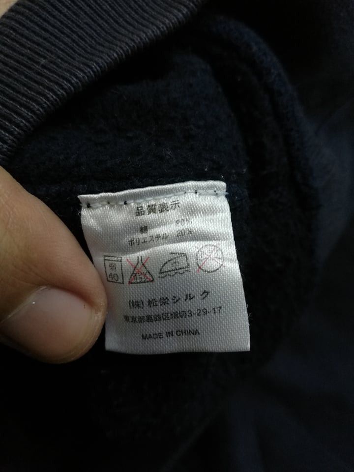 14th Addiction Japanes brand Drug and music hoodie spellout logo (c22) Size US M / EU 48-50 / 2 - 6 Thumbnail