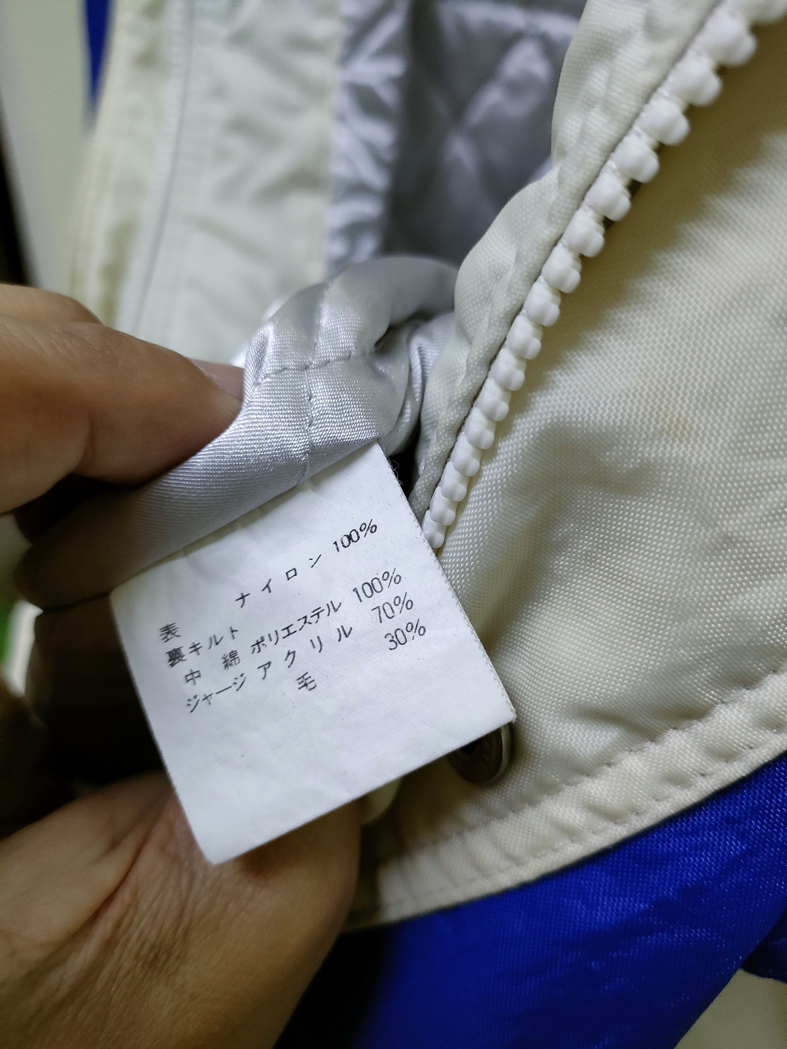 Japanese Brand × MLB Baseball Jacket Asahi Team Size US M / EU 48-50 / 2 - 5 Thumbnail