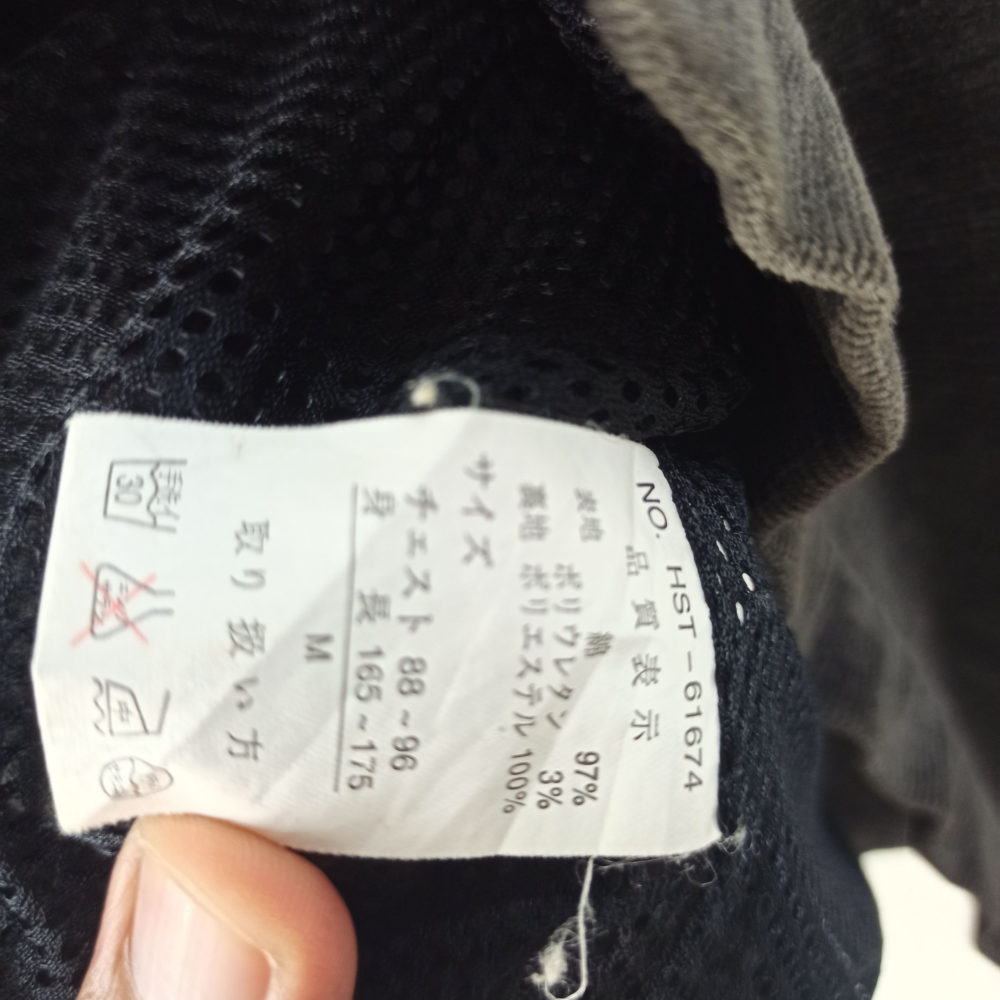 Japanese Brand National Parks And Conservation Association NPCA Size US M / EU 48-50 / 2 - 7 Thumbnail