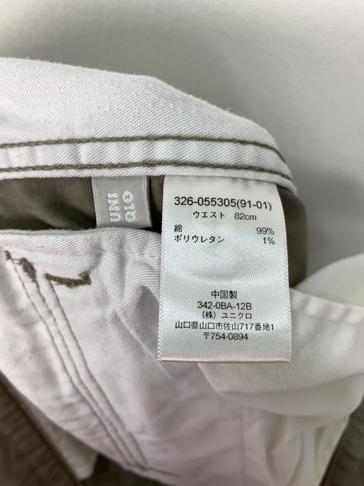 Japanese Brand UNIQLO Multipocket Tactical Utility Rare Trouser Cargo Pant Size US 33 - 19 Thumbnail