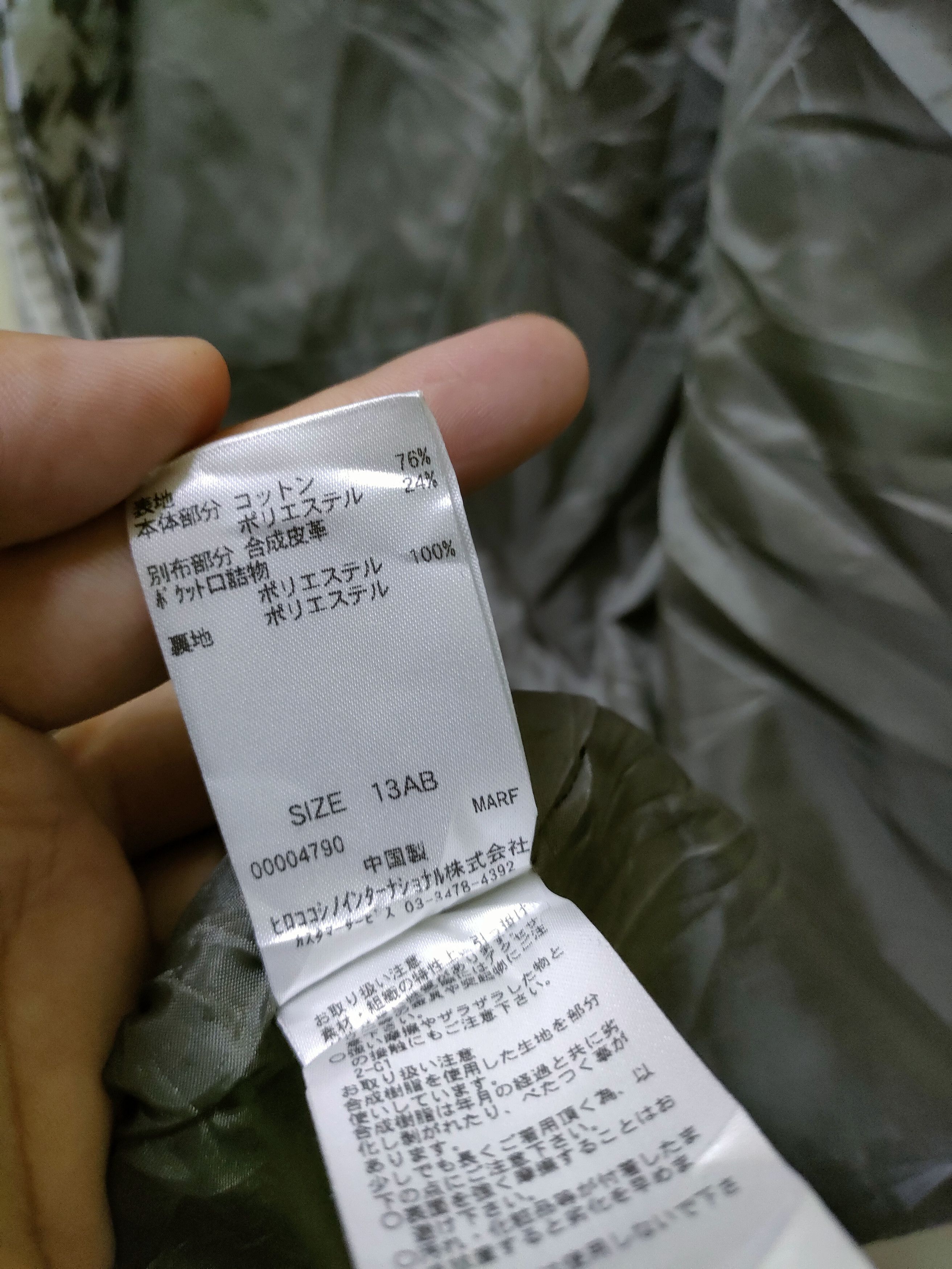 Hiroko Koshino Homme × Japanese Brand Hiroko Bis Long Jacket Size US M / EU 48-50 / 2 - 6 Thumbnail