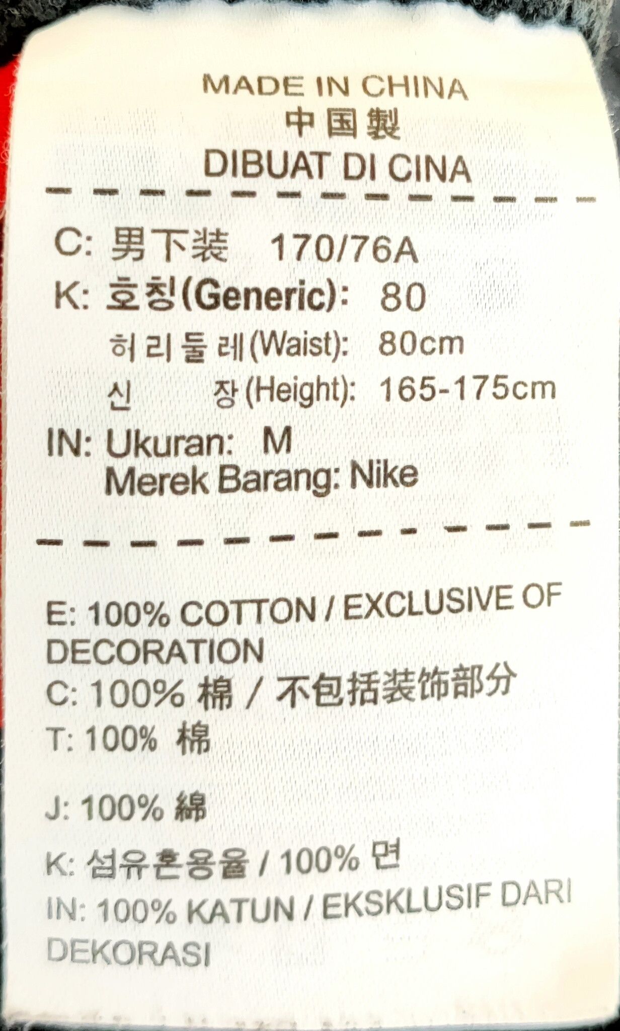 Nike × Vintage Vintage Nike Short Pants Size US 30 / EU 46 - 5 Thumbnail