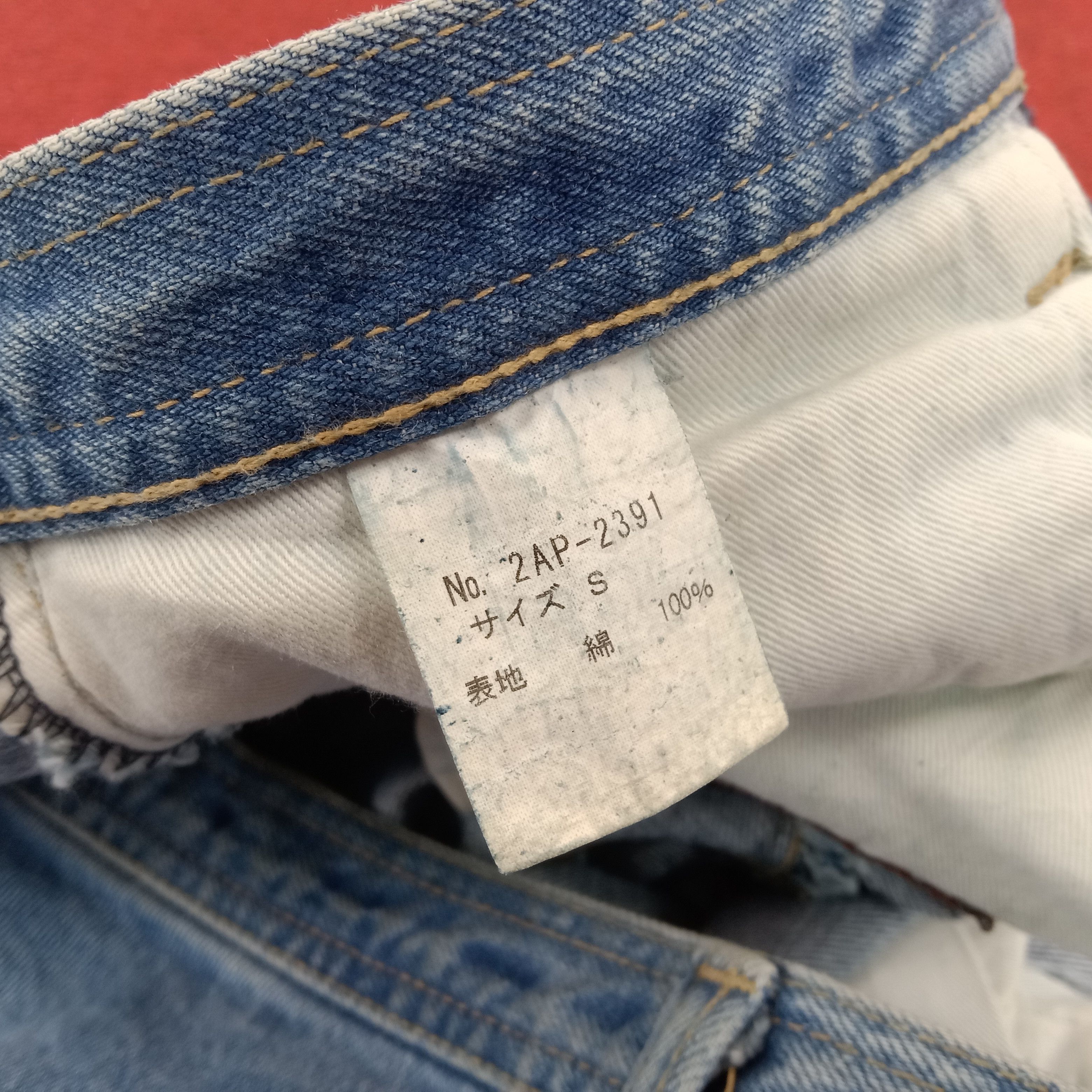 Hysteric Glamour Hysteric Glamour Japanese Brand Streetwear Custom Art Jeans Size 31" - 11 Thumbnail