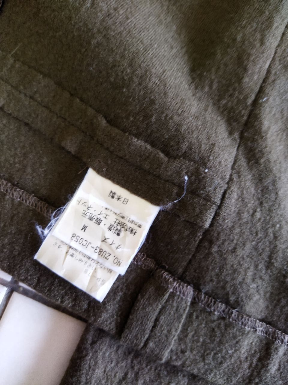 Issey Miyake Vintage Zucca by Issey Miyake Women Jacket Size M / US 6-8 / IT 42-44 - 6 Thumbnail