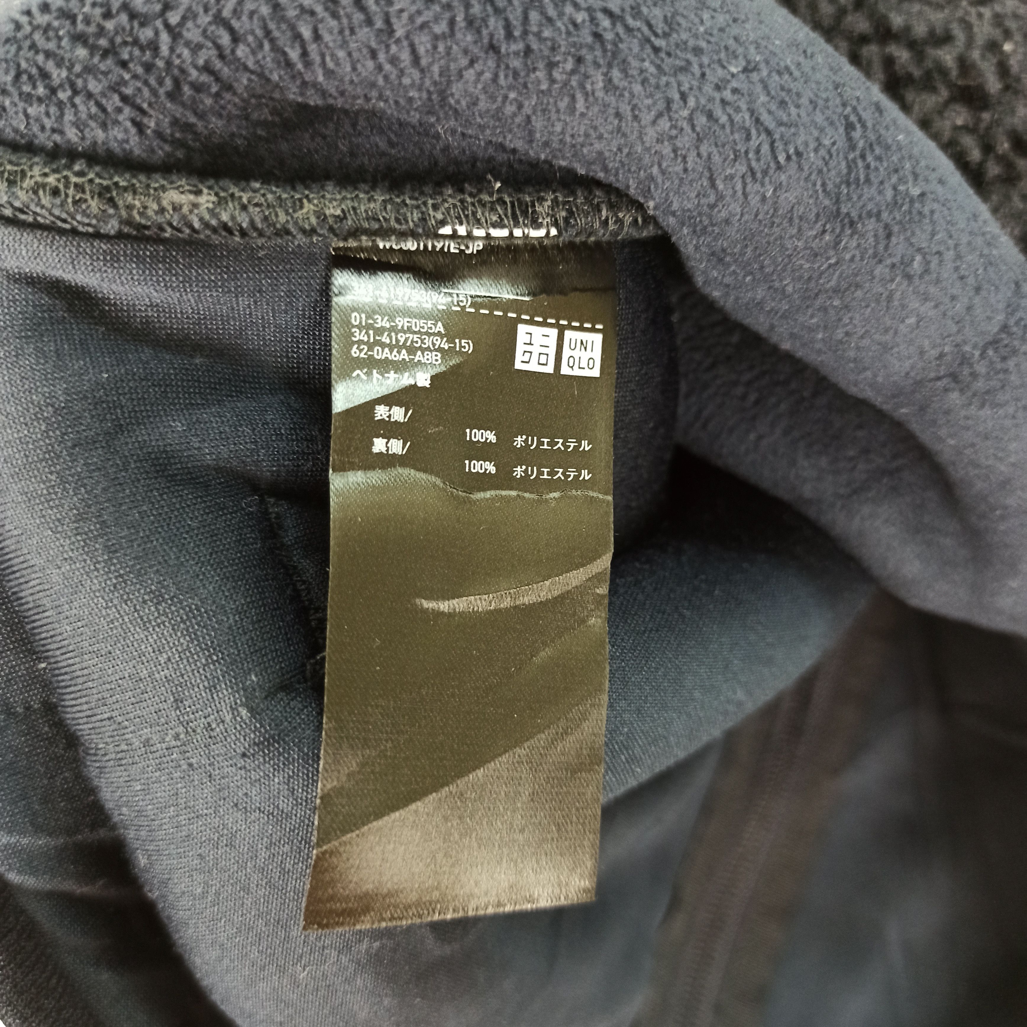 Japanese Brand 🔥Rare🔥 Cardigan Fleece Fully Zipper Uniqlo Size US L / EU 52-54 / 3 - 9 Thumbnail