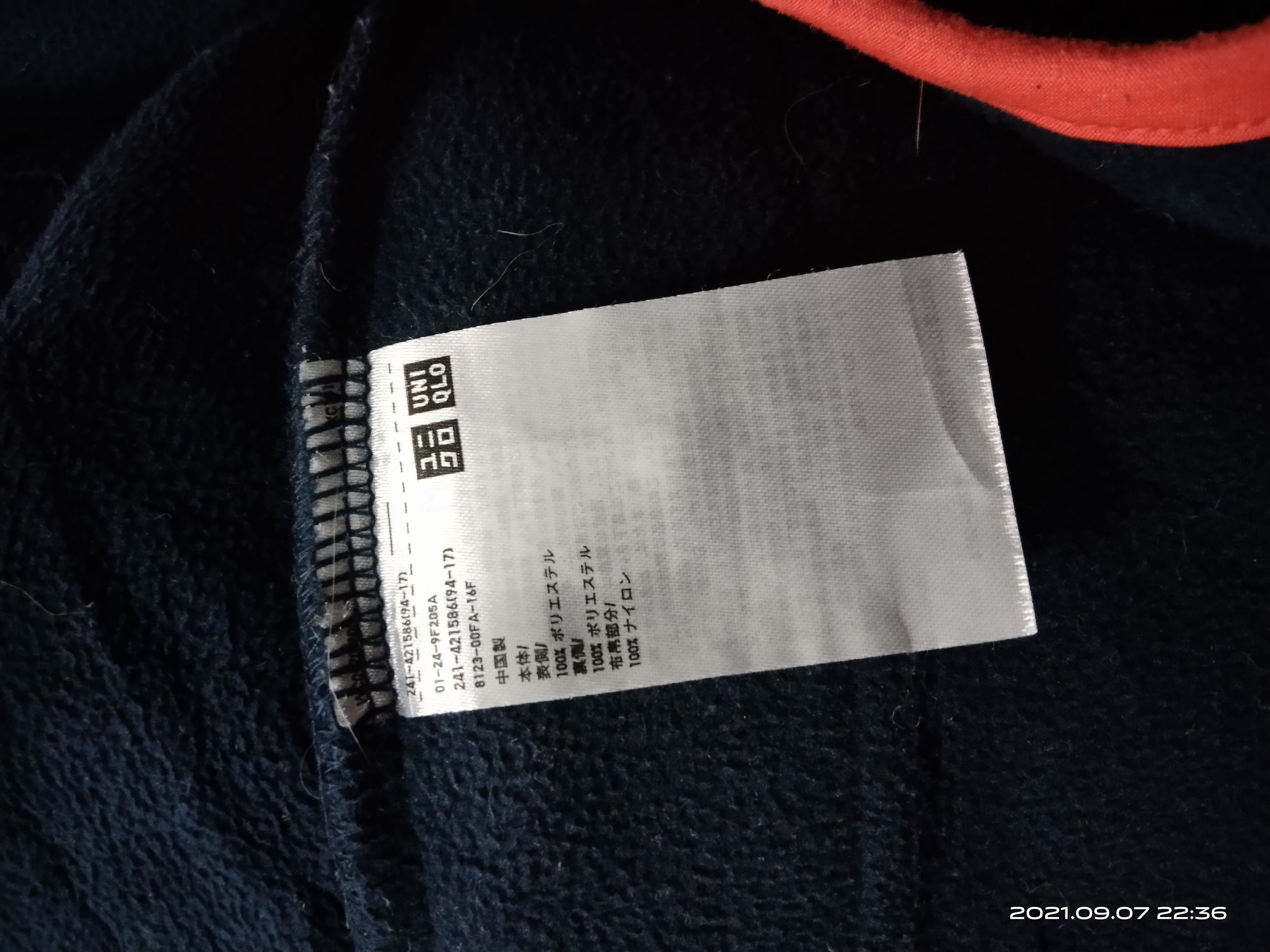 JW Anderson × Japanese Brand JAPANESE BRAND FLEECE HOODIE JWANDERSON X UNIQLO Size US M / EU 48-50 / 2 - 7 Thumbnail