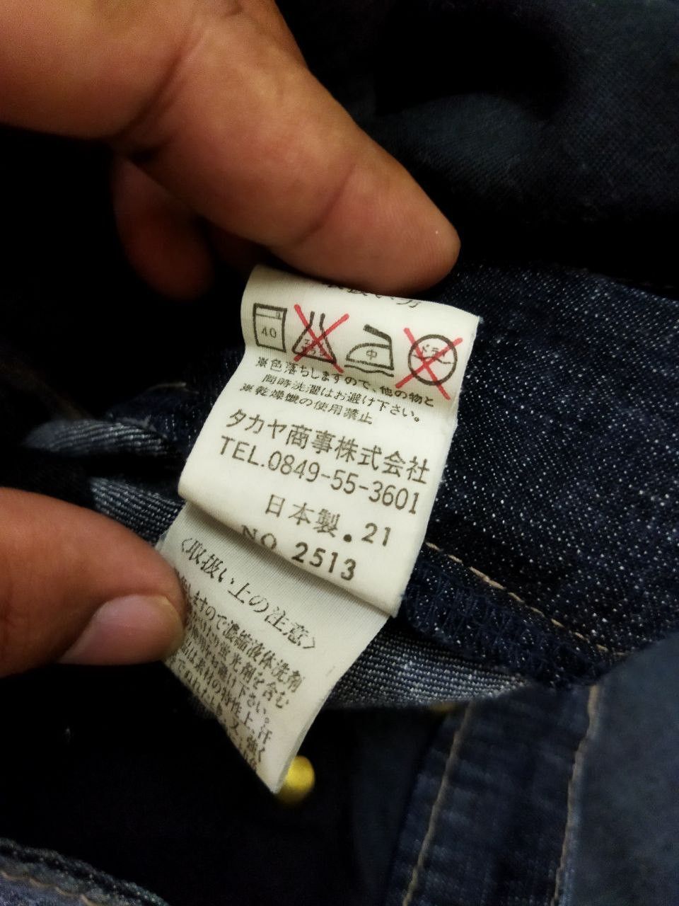 Marithe + Francois Girbaud Marithe Francois Girbaud Wax Jeans - Size L Size US 32 / EU 48 - 9 Thumbnail