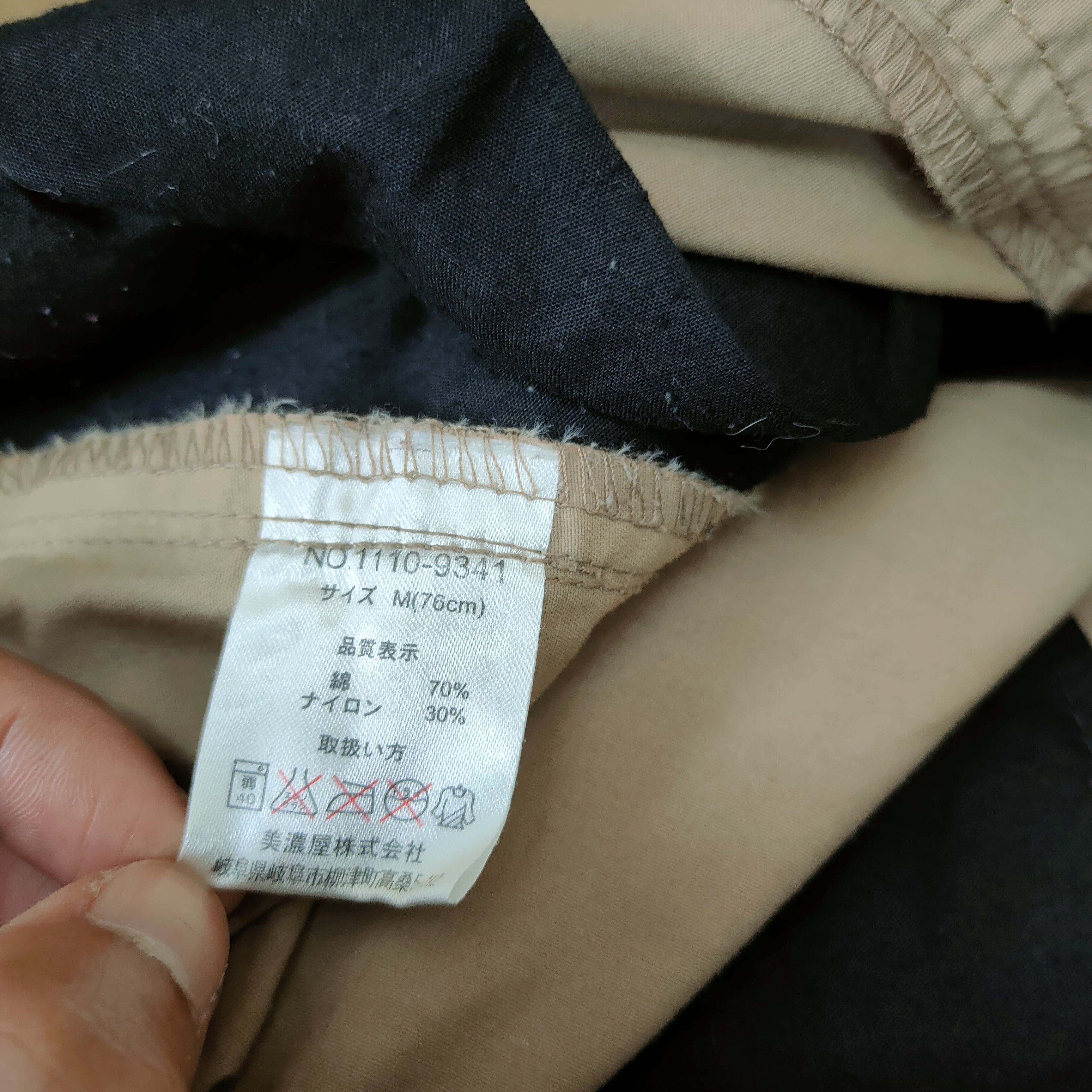 Japanese Brand Red skin cargo pants Size US 30 / EU 46 - 13 Thumbnail